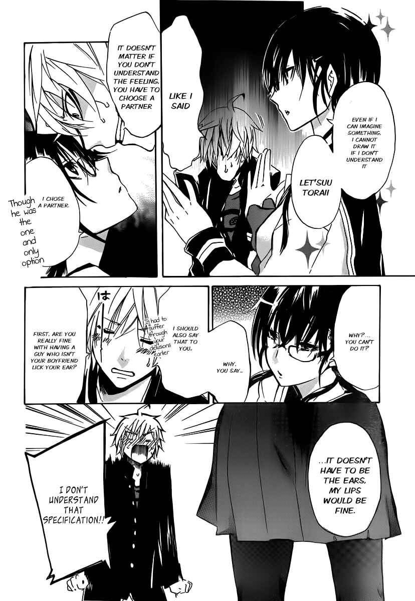 Page 15 Chapter 2 Shonen Shoujo 18 kin