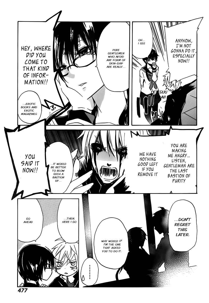 Page 16 Chapter 2 Shonen Shoujo 18 kin