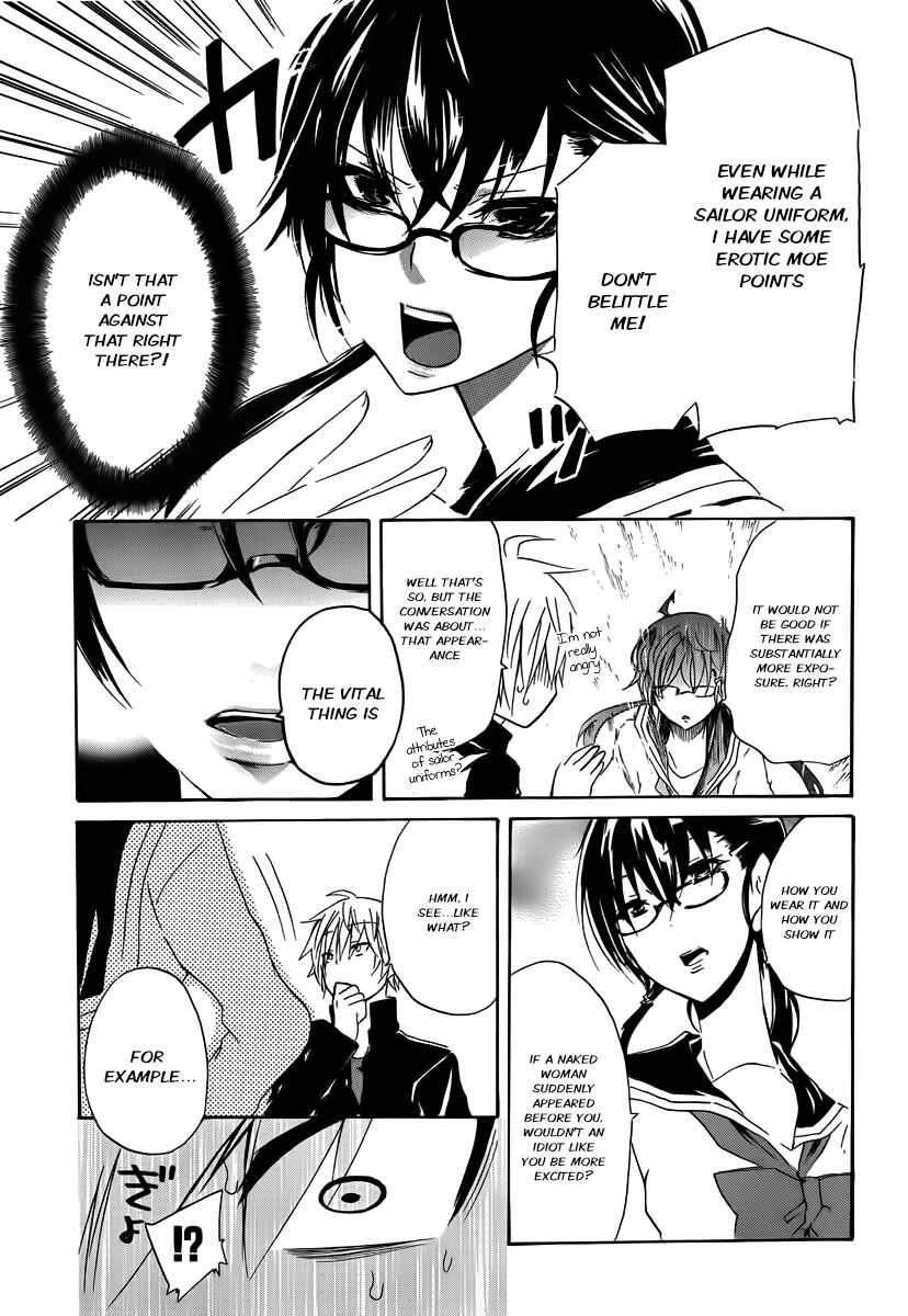 Page 8 Chapter 2 Shonen Shoujo 18 kin