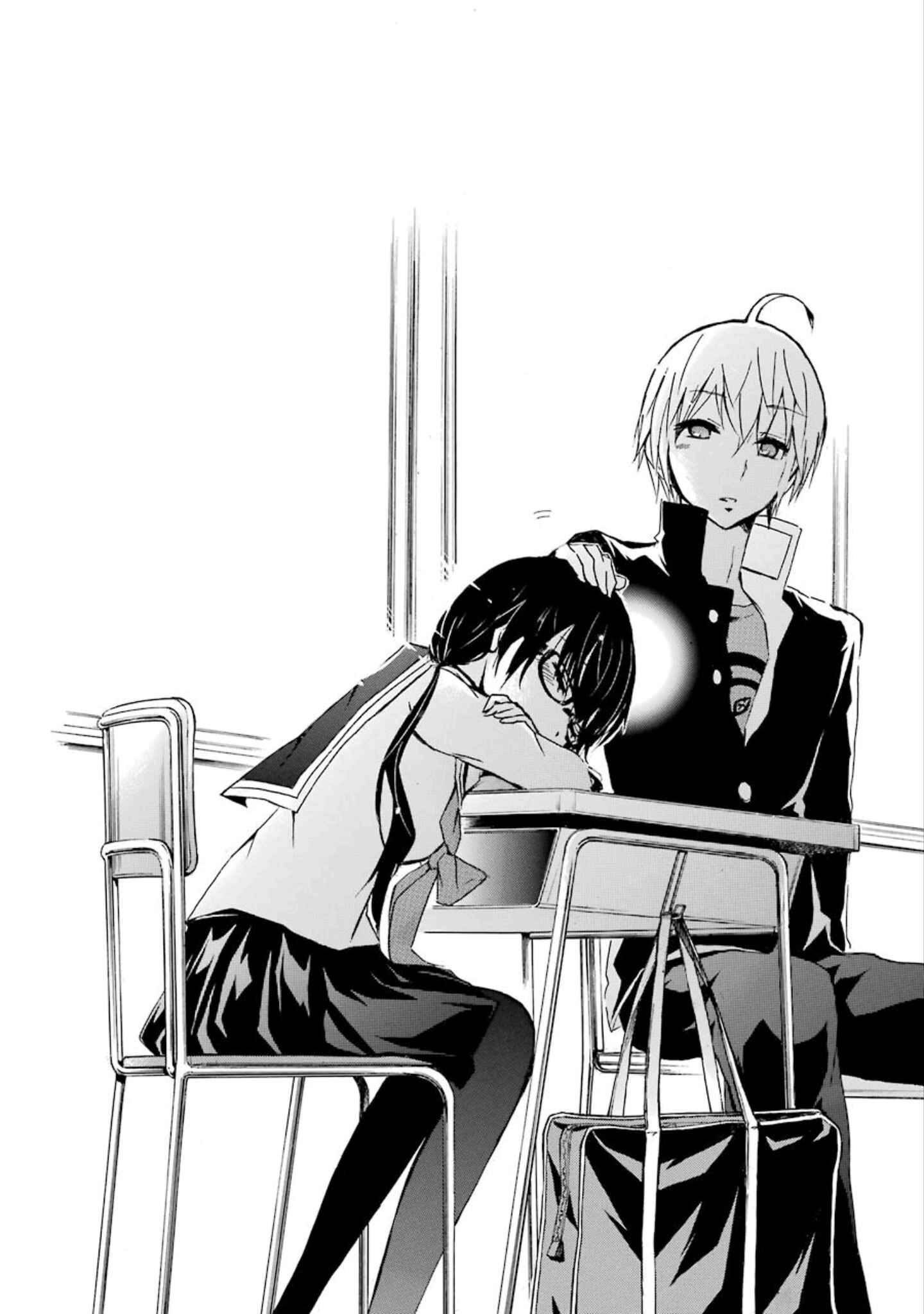 Page 16 Chapter 16 Shonen Shoujo 18 kin
