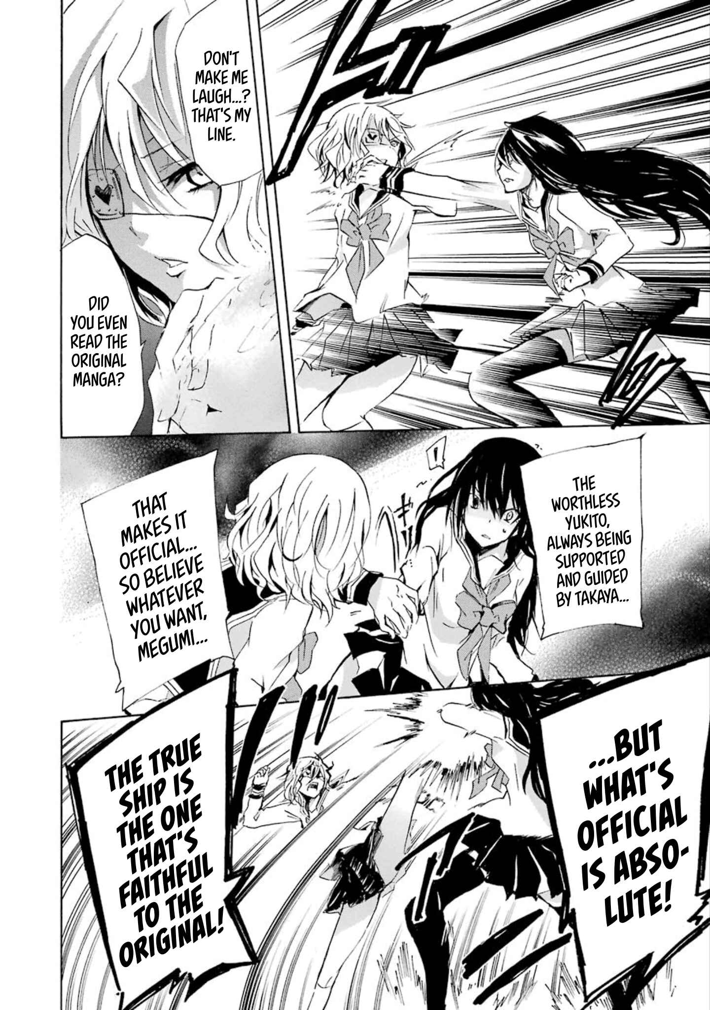 Page 12 Chapter 7 Shonen Shoujo 18 kin