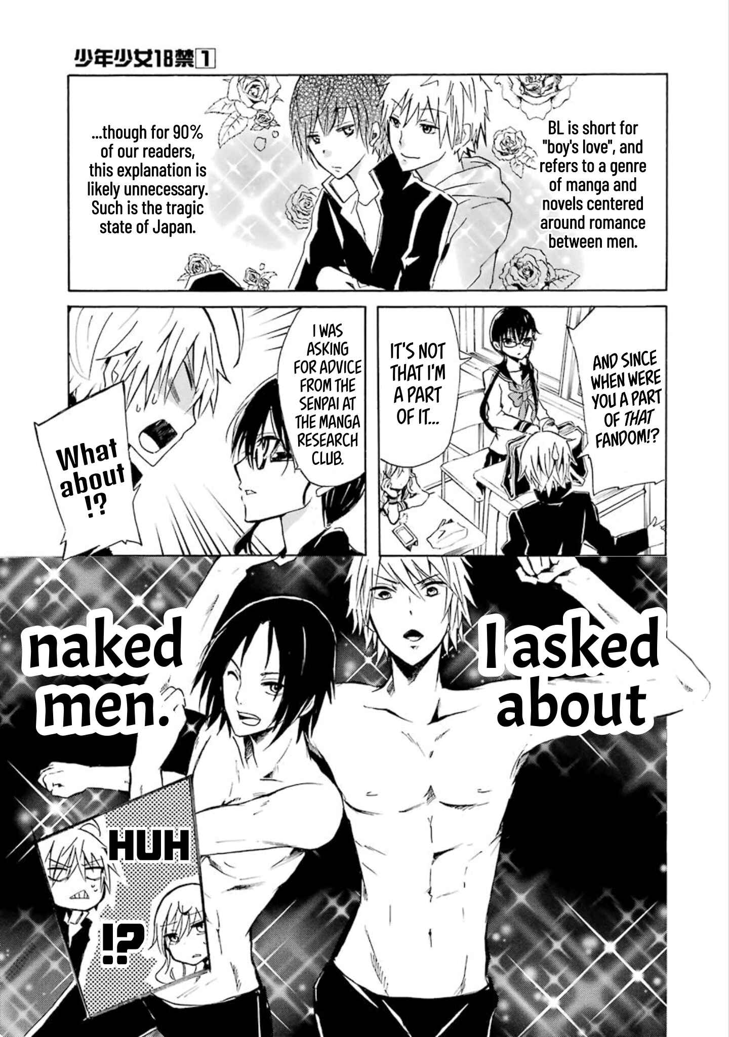 Page 3 Chapter 7 Shonen Shoujo 18 kin