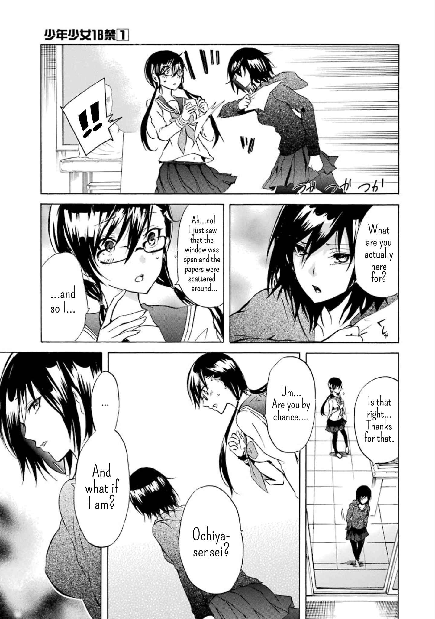 Page 7 Chapter 9 Shonen Shoujo 18 kin