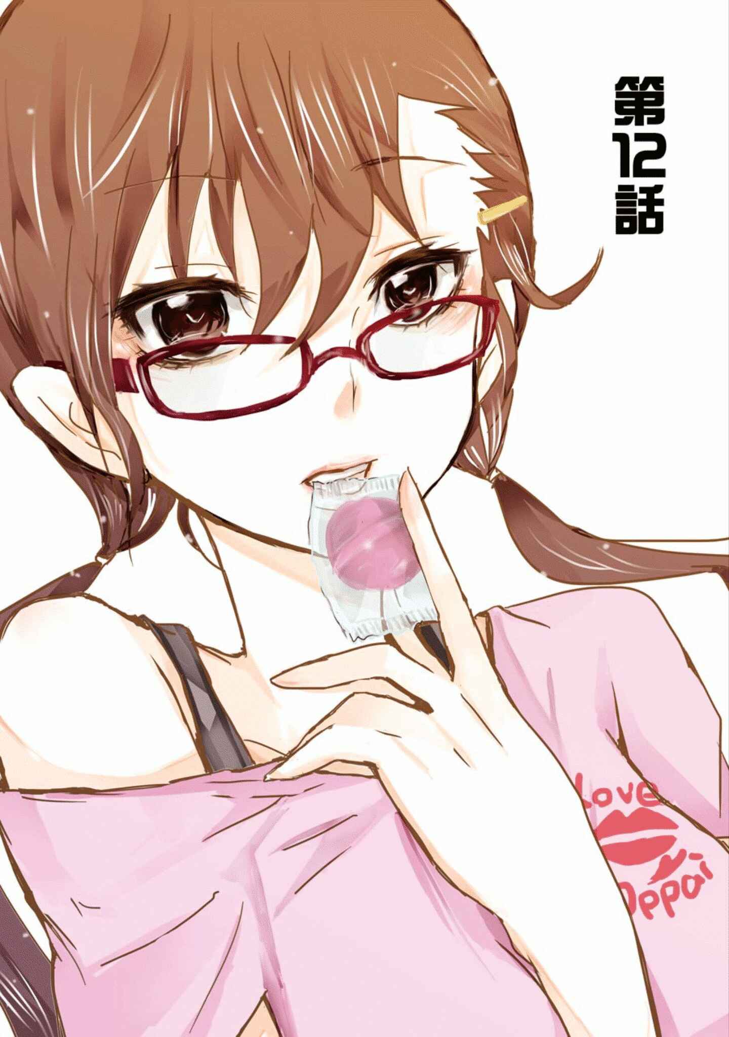 Page 1 Chapter 12 Shonen Shoujo 18 kin