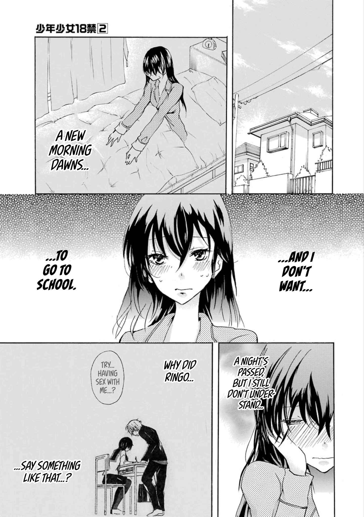 Page 3 Chapter 12 Shonen Shoujo 18 kin