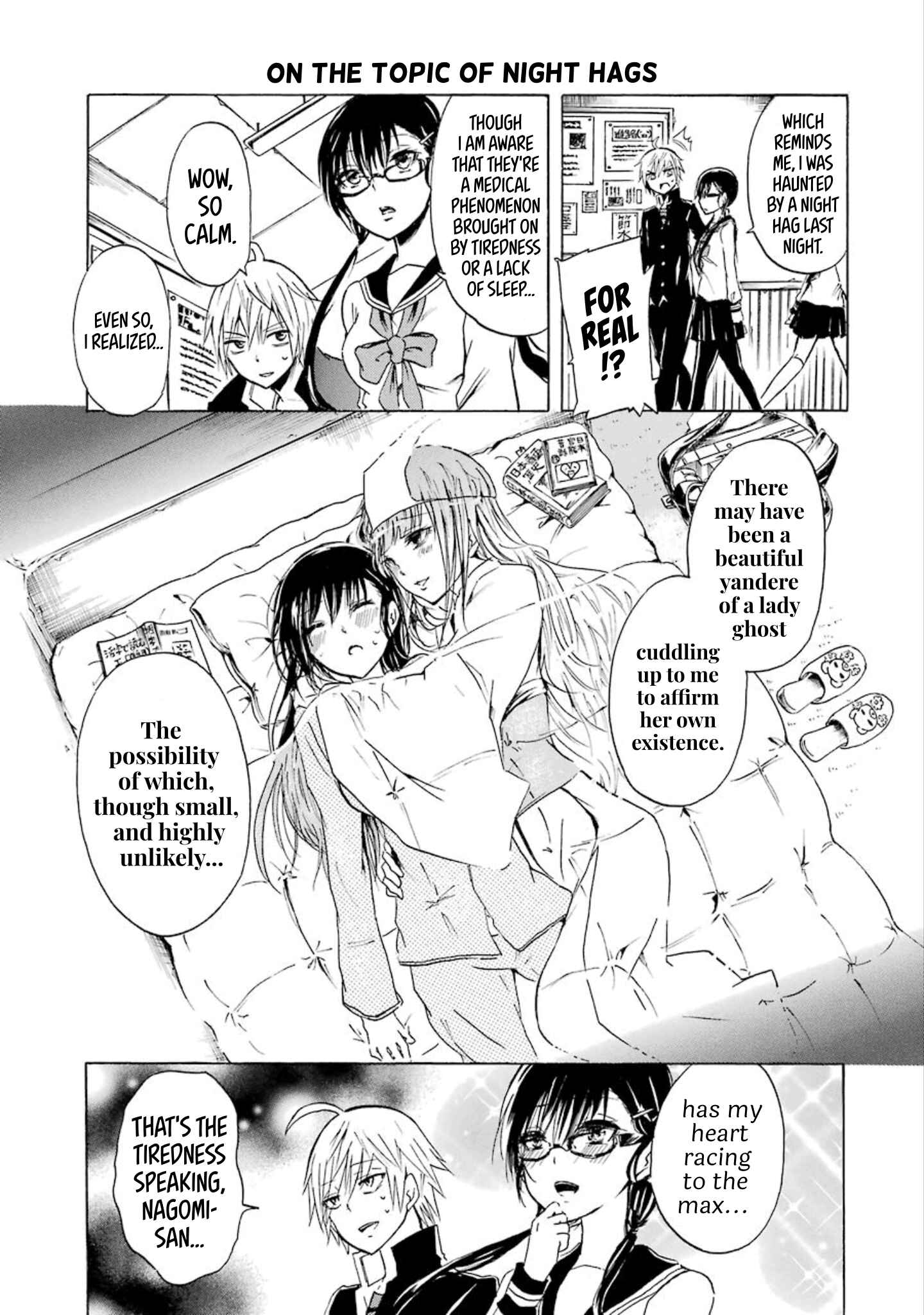 Page 3 Chapter 6 Shonen Shoujo 18 kin