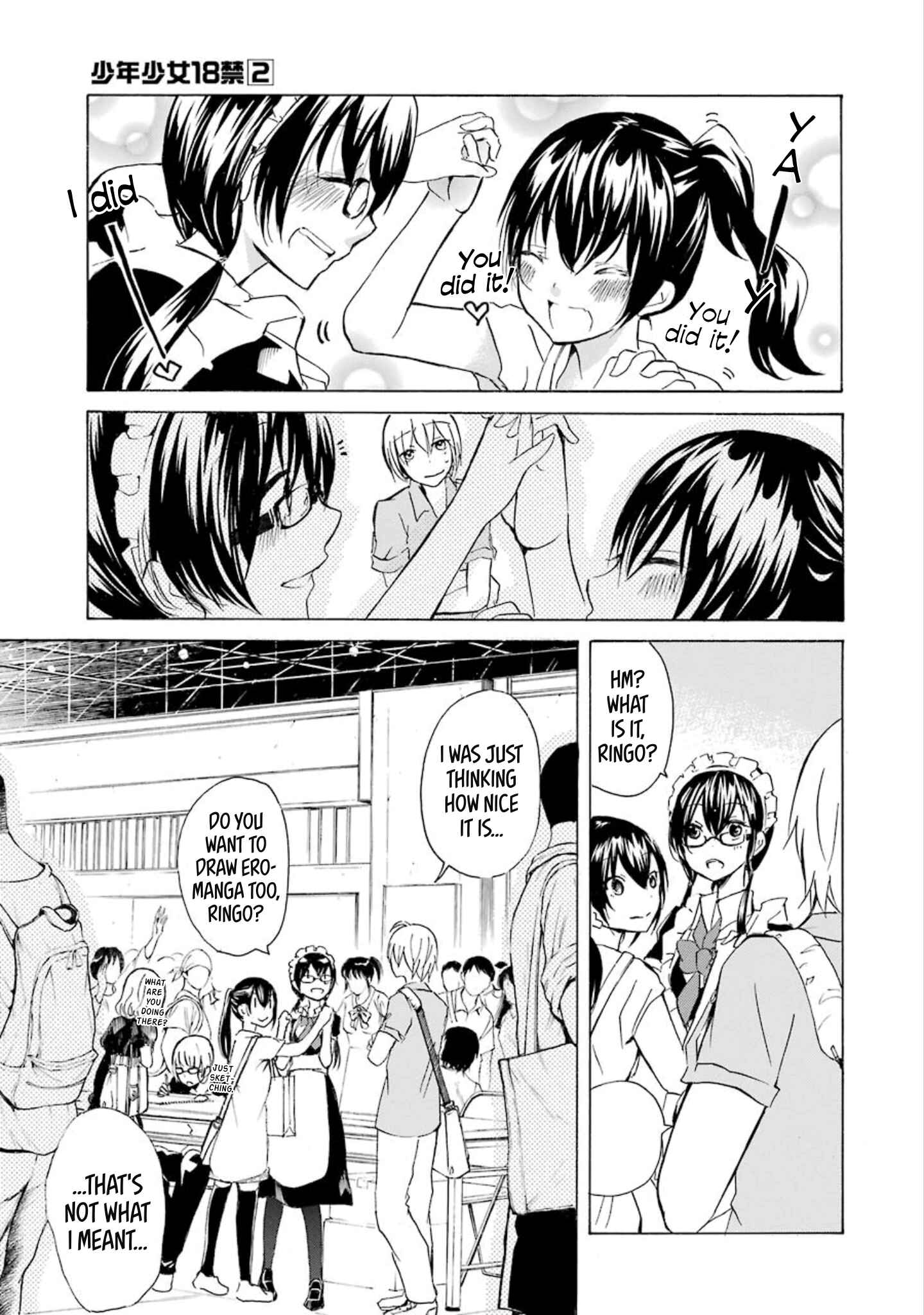 Page 17 Chapter 17 Shonen Shoujo 18 kin