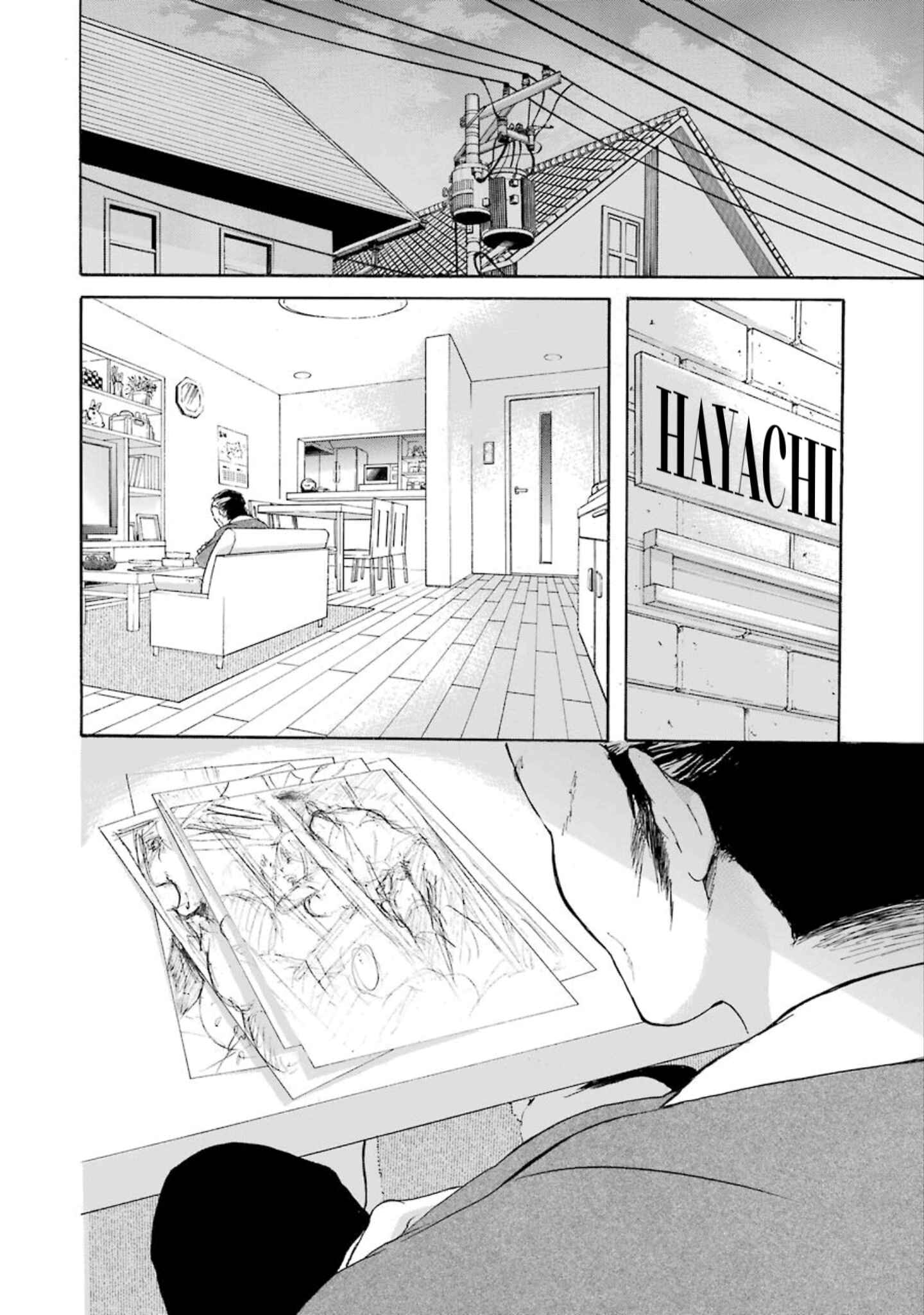 Page 18 Chapter 17 Shonen Shoujo 18 kin