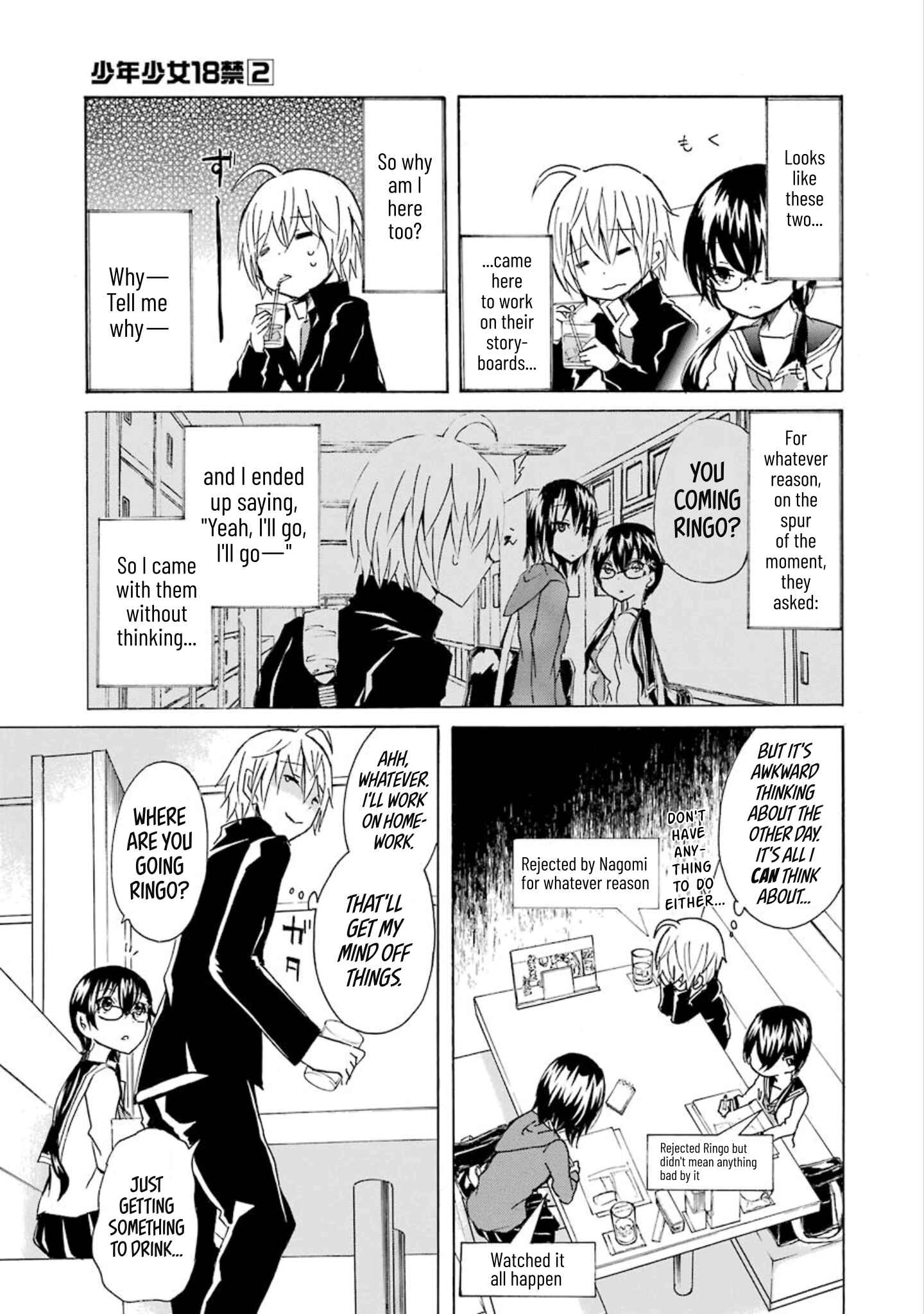 Page 3 Chapter 13 Shonen Shoujo 18 kin