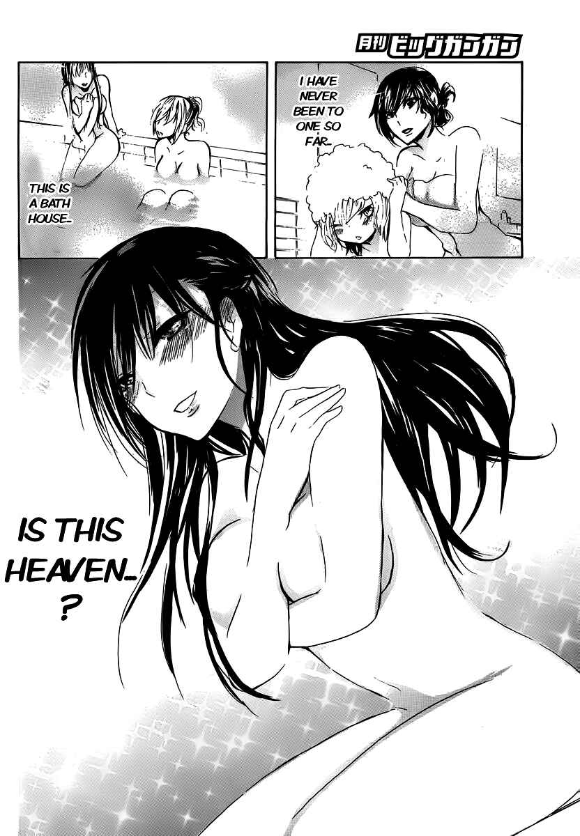 Page 10 Chapter 3 Shonen Shoujo 18 kin