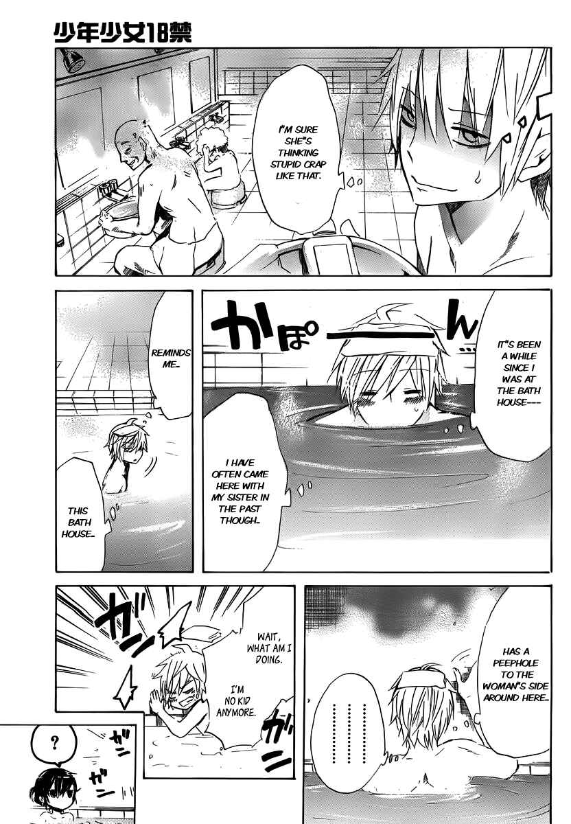 Page 11 Chapter 3 Shonen Shoujo 18 kin