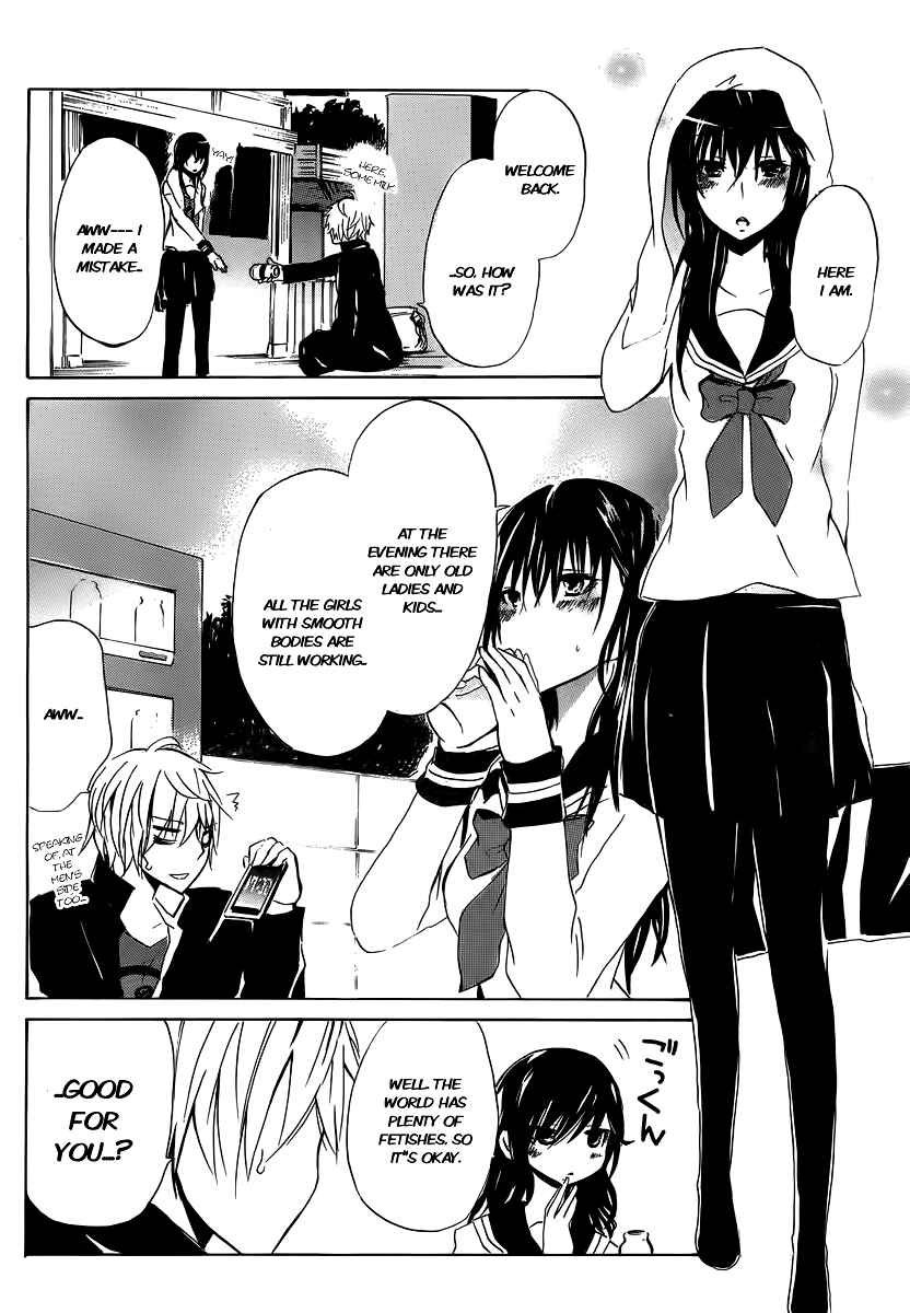 Page 12 Chapter 3 Shonen Shoujo 18 kin