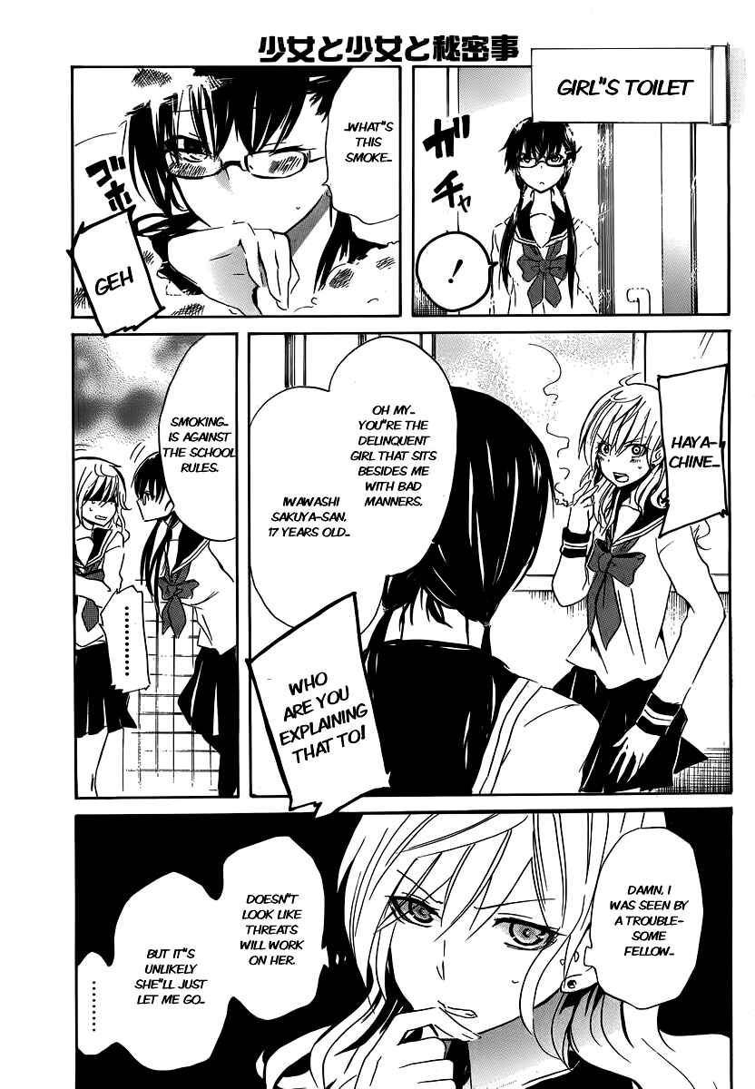 Page 13 Chapter 3 Shonen Shoujo 18 kin
