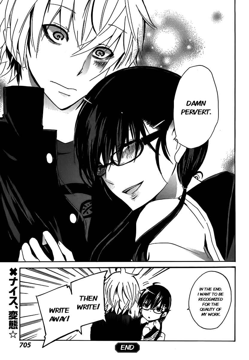 Page 23 Chapter 3 Shonen Shoujo 18 kin