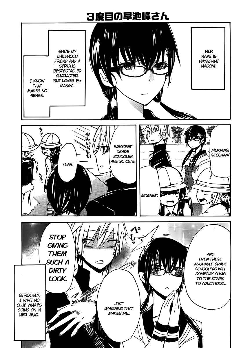 Page 5 Chapter 3 Shonen Shoujo 18 kin