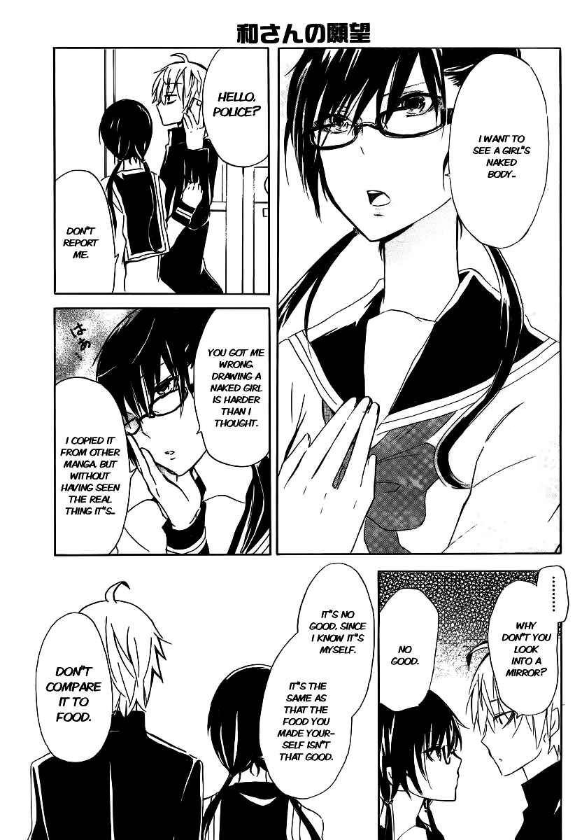 Page 7 Chapter 3 Shonen Shoujo 18 kin