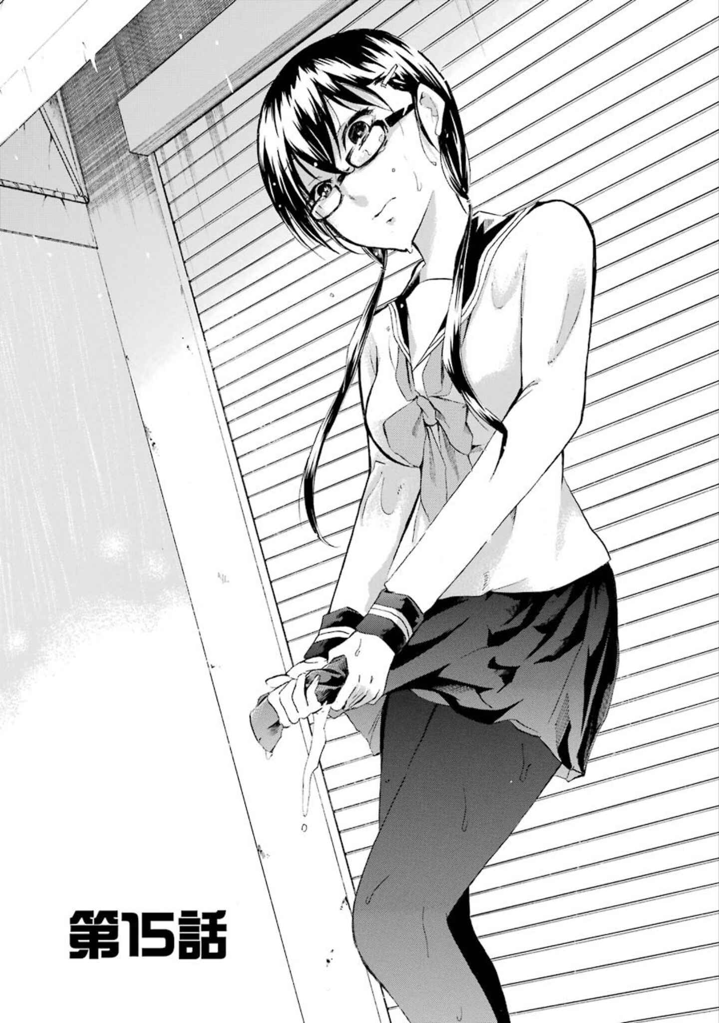 Page 1 Chapter 15 Shonen Shoujo 18 kin