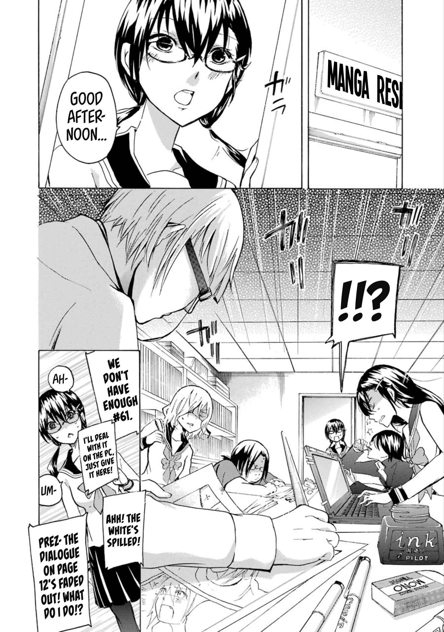 Page 10 Chapter 15 Shonen Shoujo 18 kin