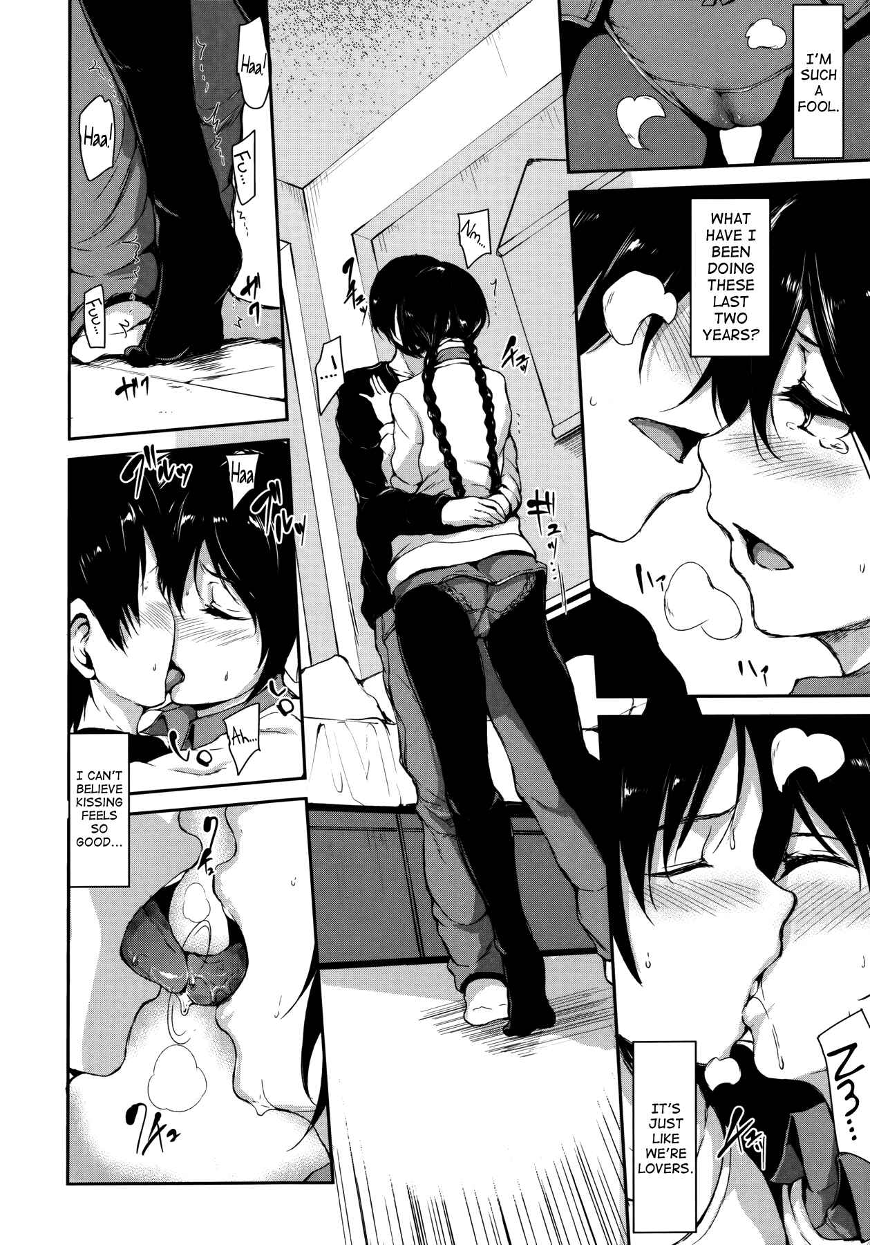 Page 17 Chapter 5 At Home Harem FudeoroSisters