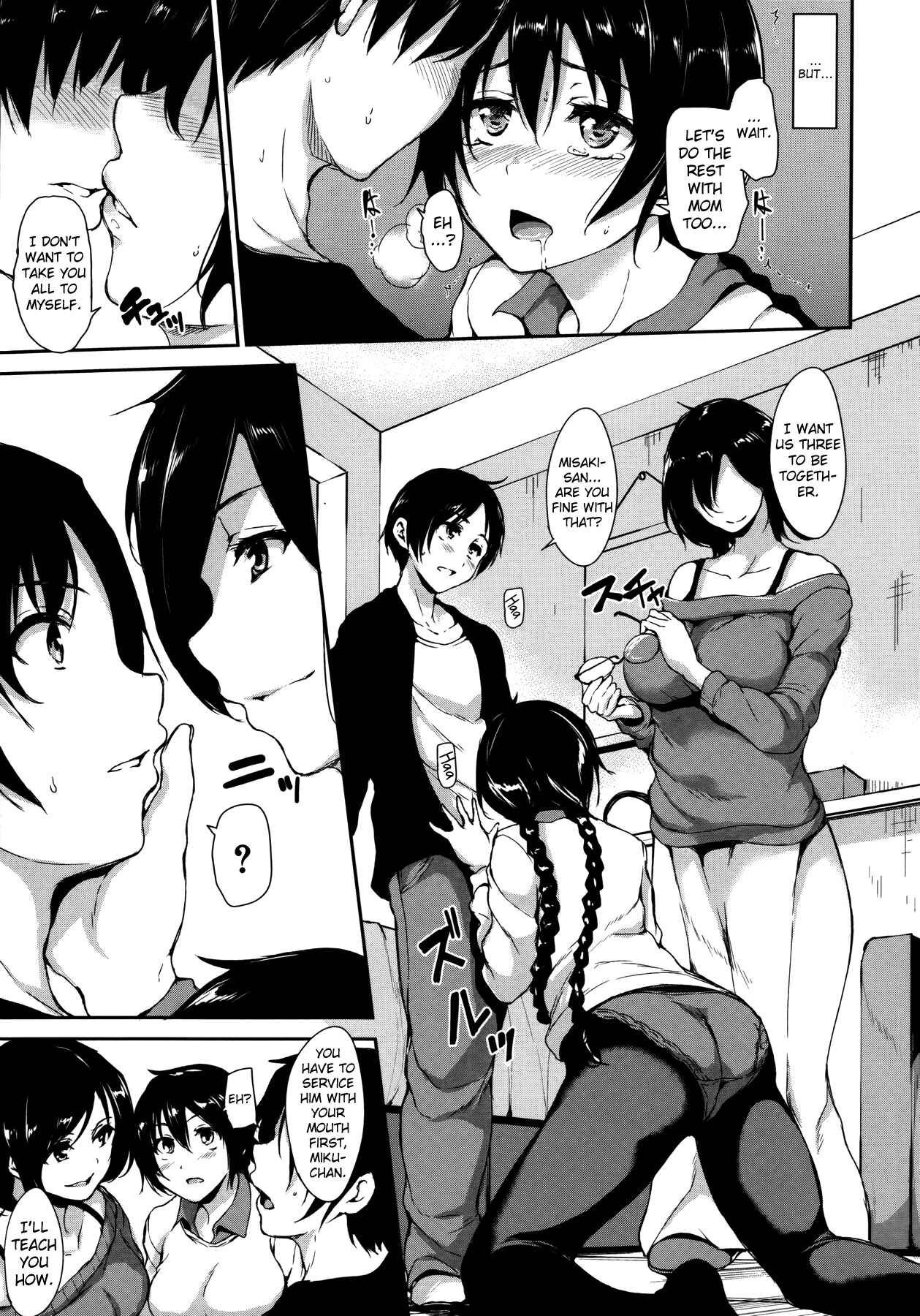 Page 18 Chapter 5 At Home Harem FudeoroSisters