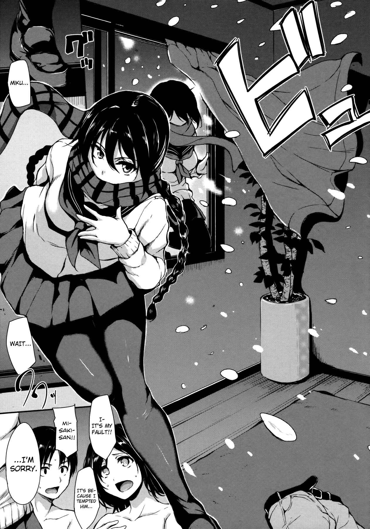 Page 4 Chapter 5 At Home Harem FudeoroSisters