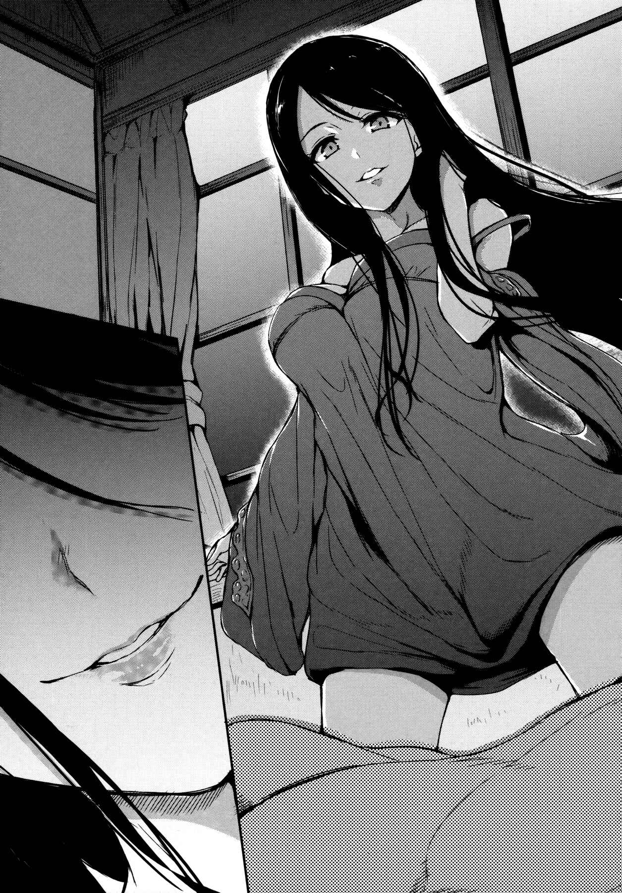 Page 14 Chapter 2 At Home Harem FudeoroSisters