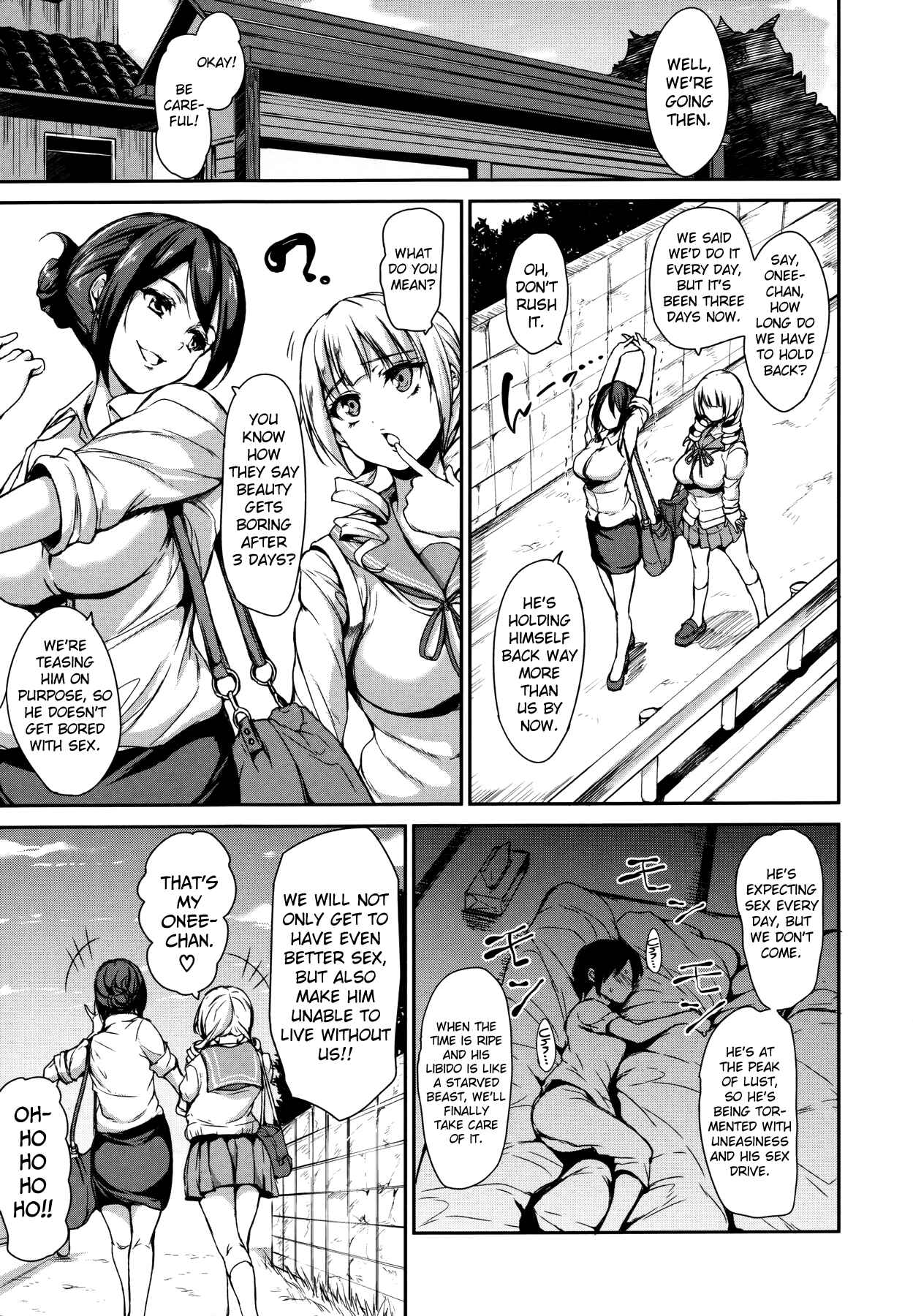 Page 3 Chapter 2 At Home Harem FudeoroSisters
