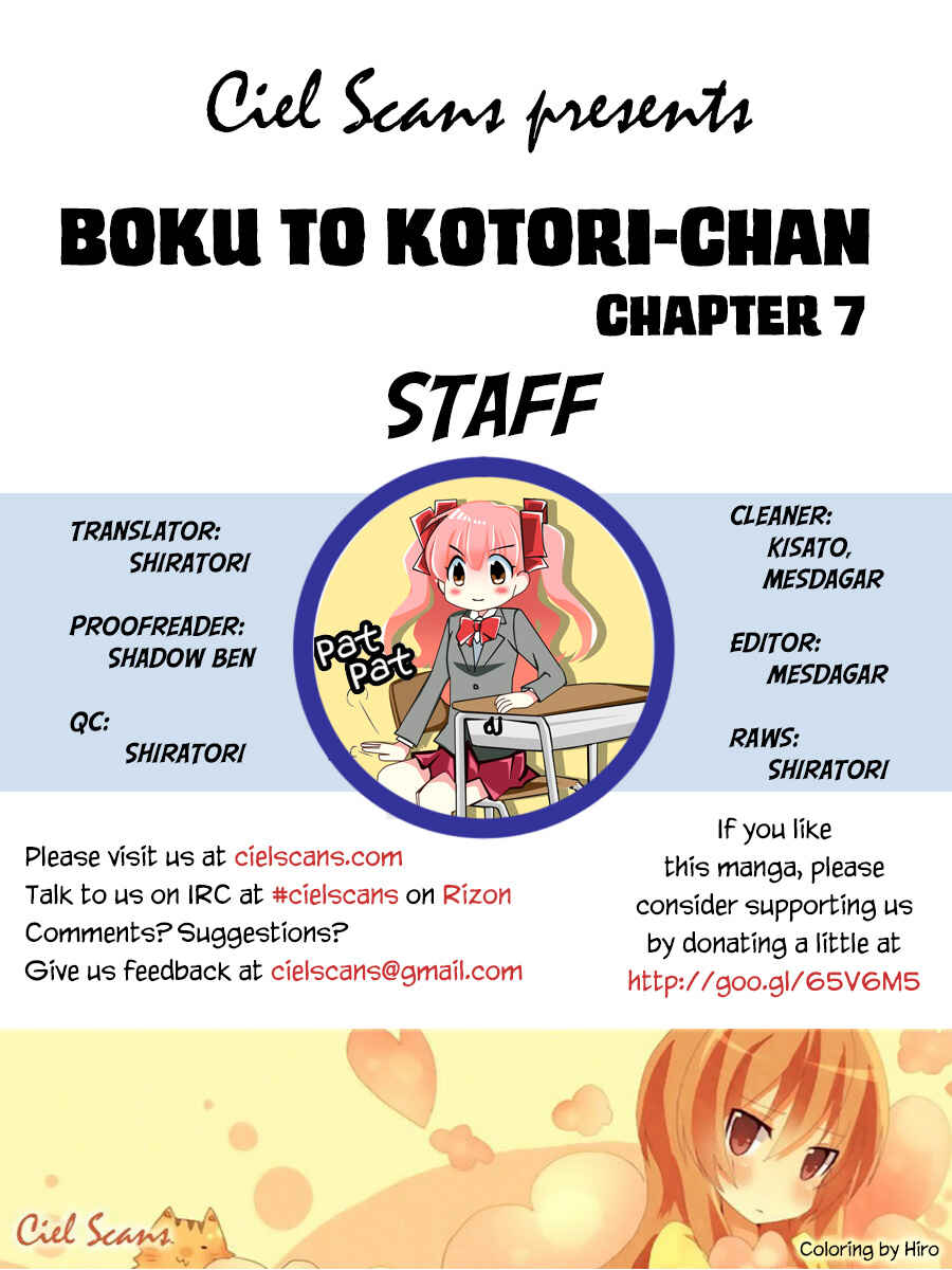 Page 1 Chapter 7 Boku to Kotori-chan