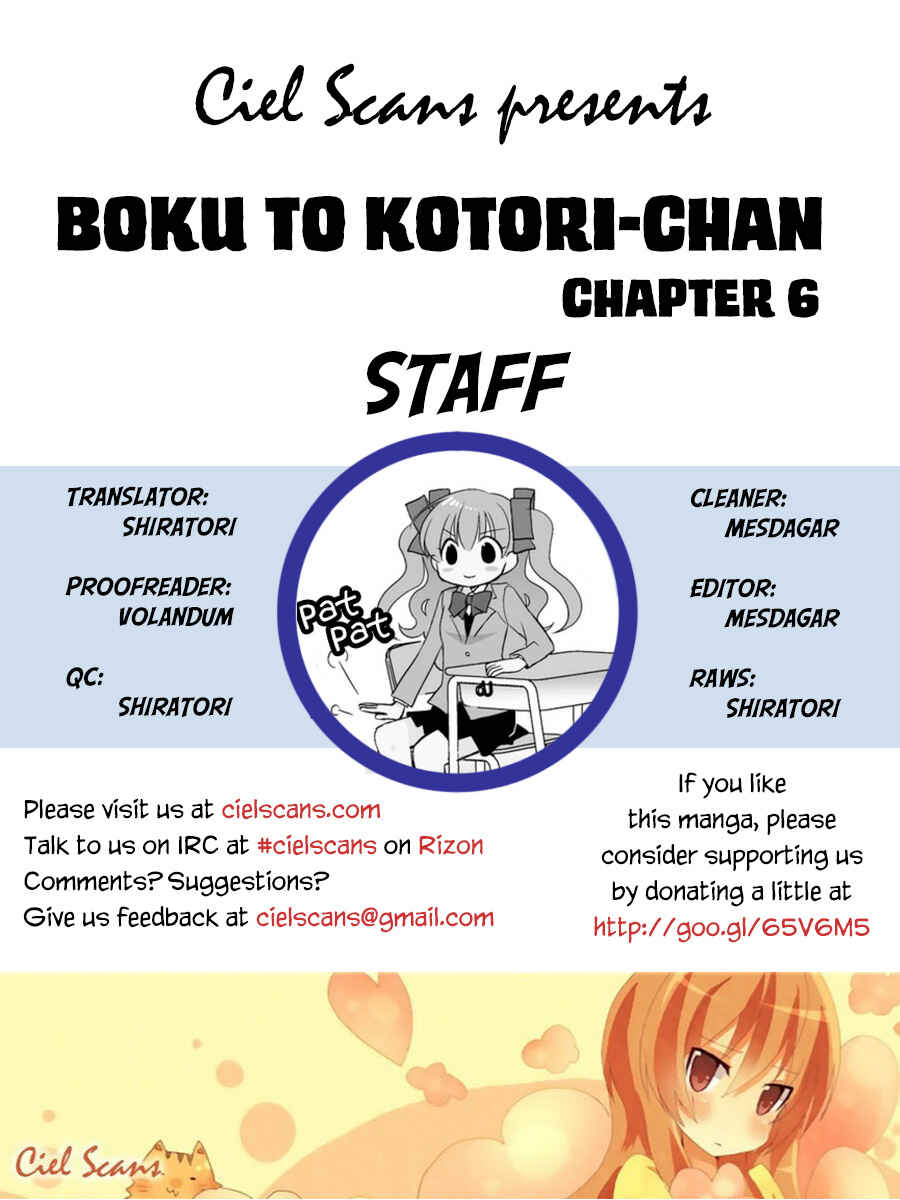 Page 1 Chapter 6 Boku to Kotori-chan