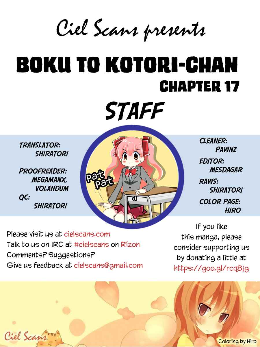 Page 1 Chapter 17 Boku to Kotori-chan