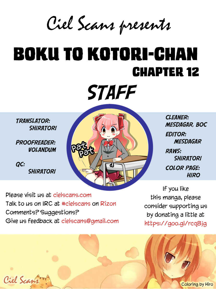 Page 1 Chapter 12 Boku to Kotori-chan