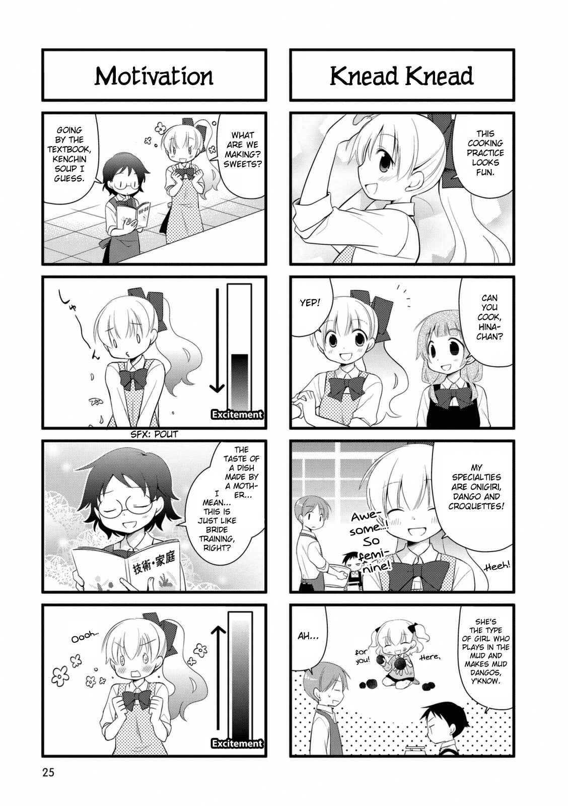 Page 4 Chapter 4 Boku to Kotori-chan