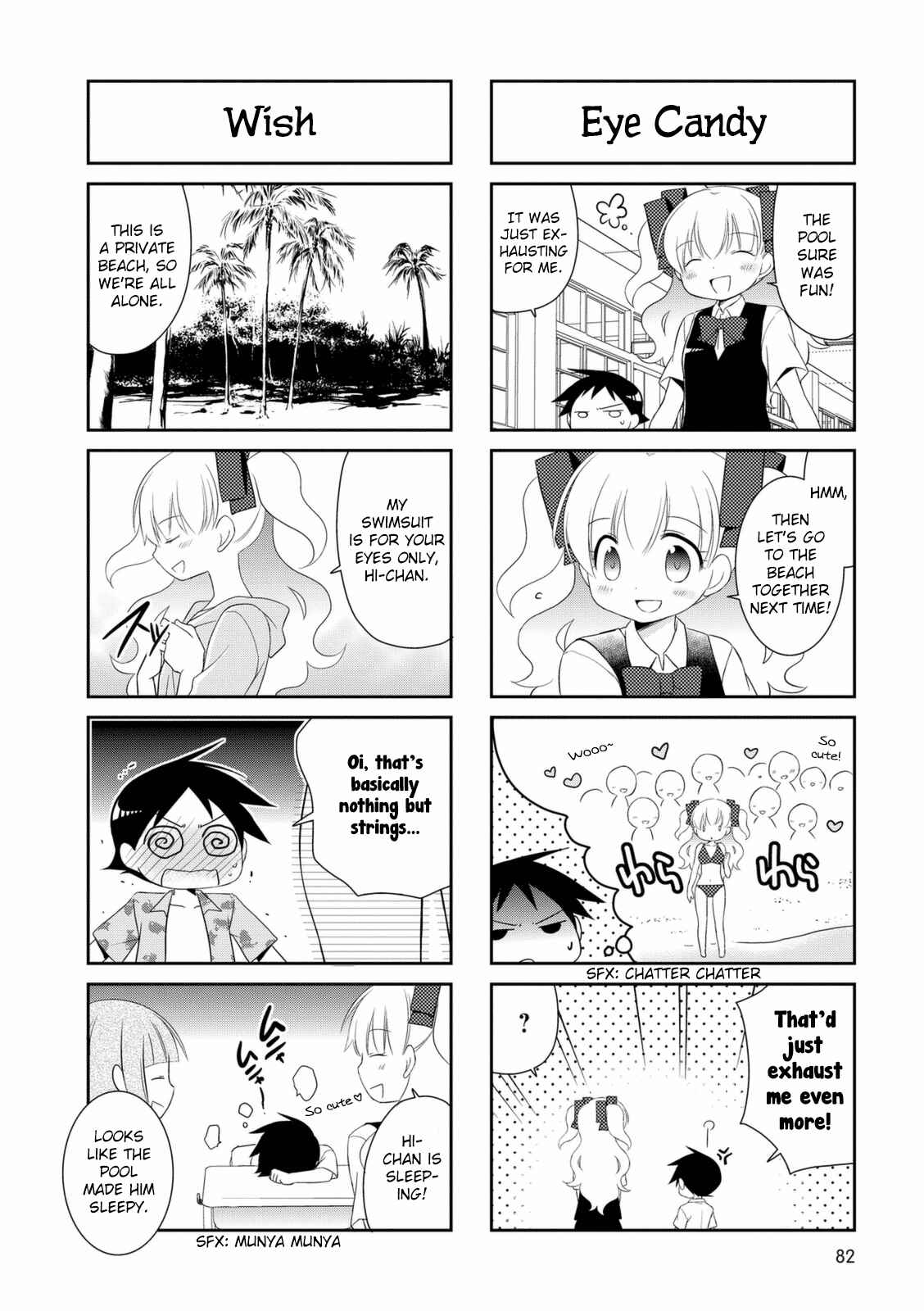 Page 7 Chapter 13 Boku to Kotori-chan