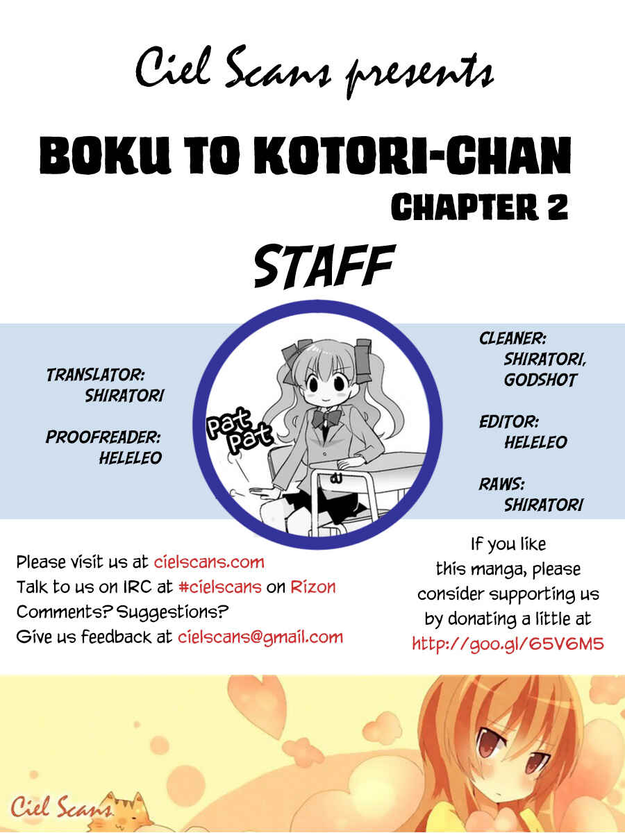 Page 1 Chapter 2 Boku to Kotori-chan