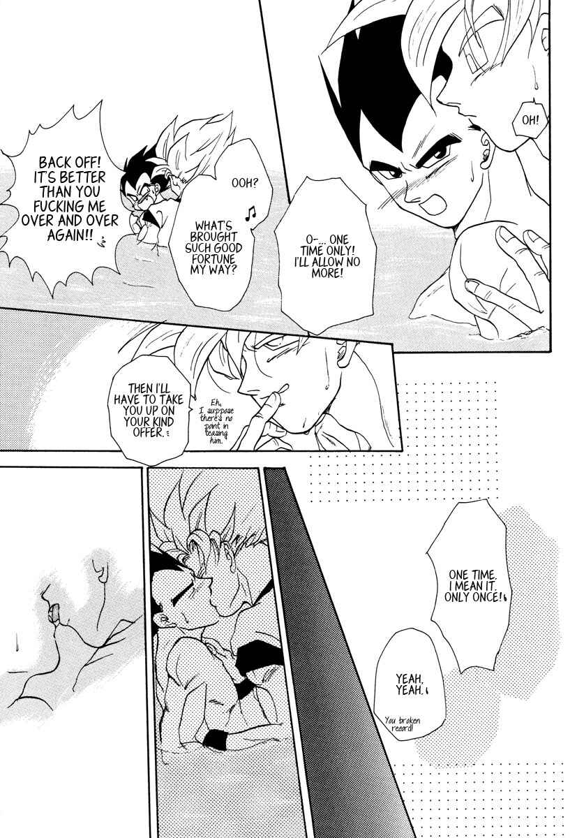 Page 12 Chapter Unknown_671d Dragon Ball - PLEASURE (Doujinshi)