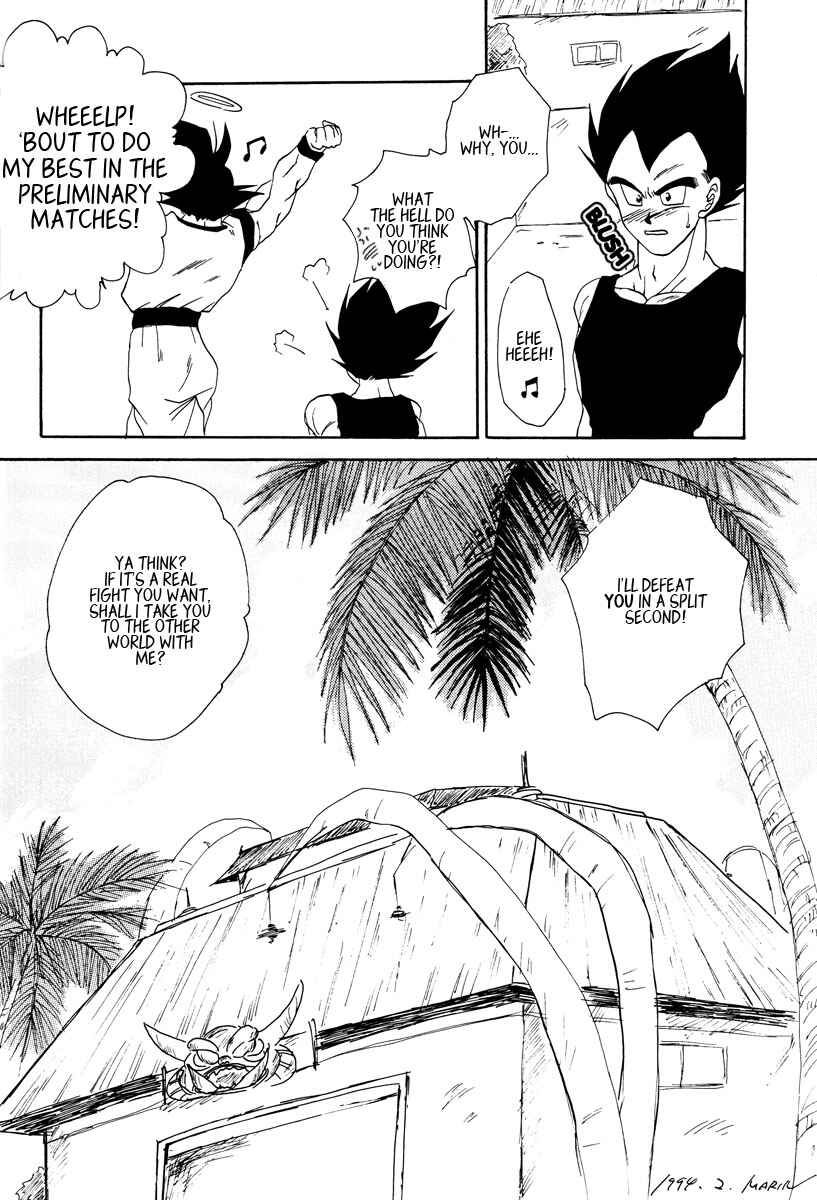Page 27 Chapter Unknown_671d Dragon Ball - PLEASURE (Doujinshi)