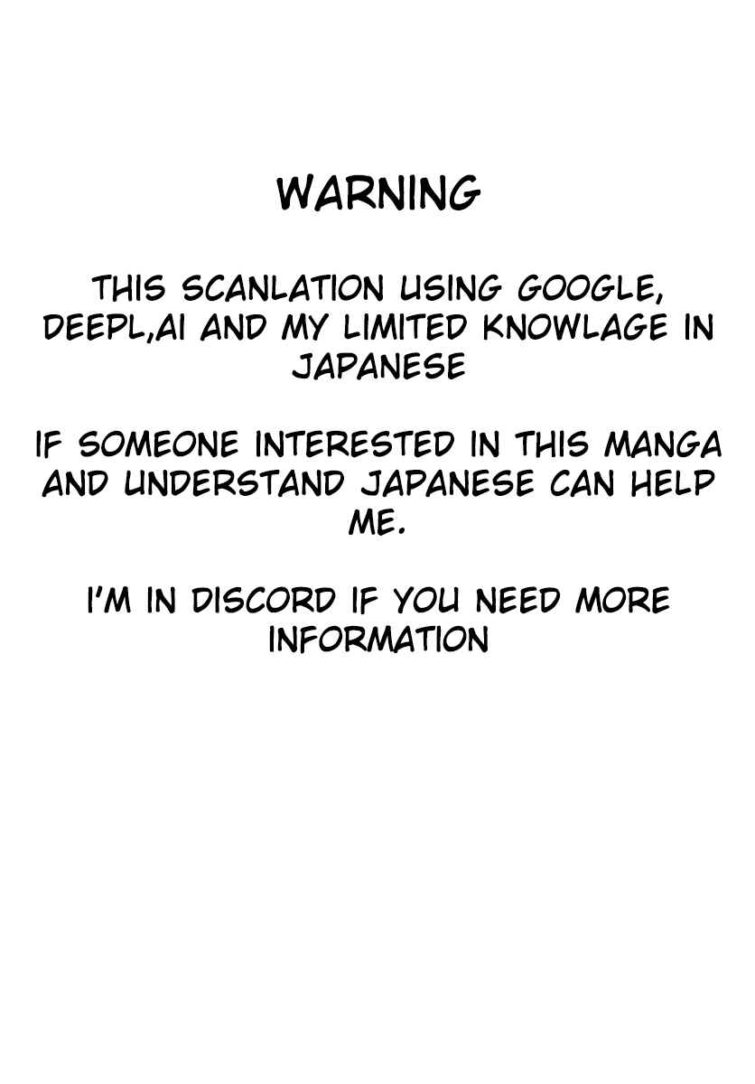 Page 1 Chapter 4 Boku to Kanojo no Meguru Isekai