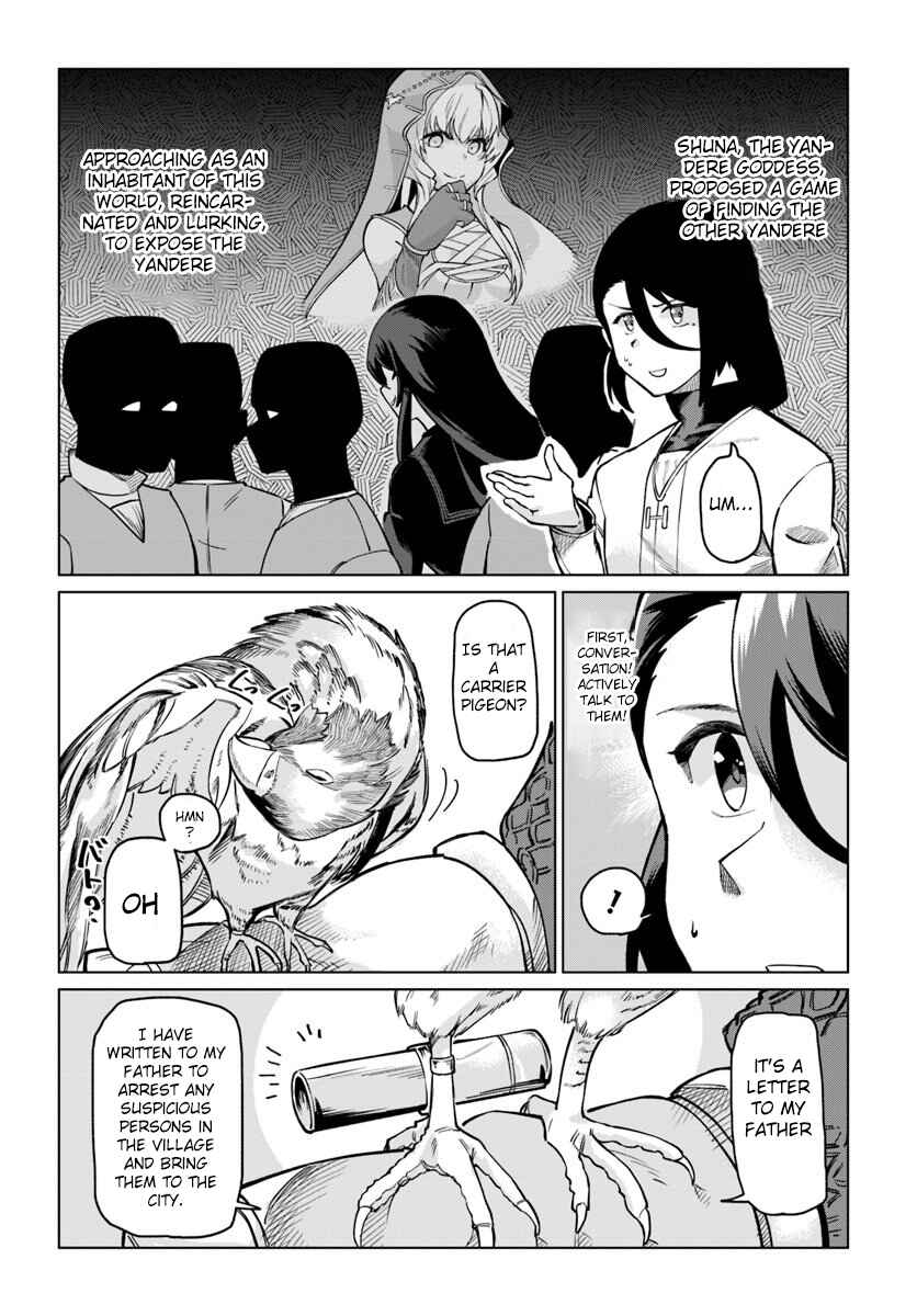 Page 3 Chapter 4 Boku to Kanojo no Meguru Isekai