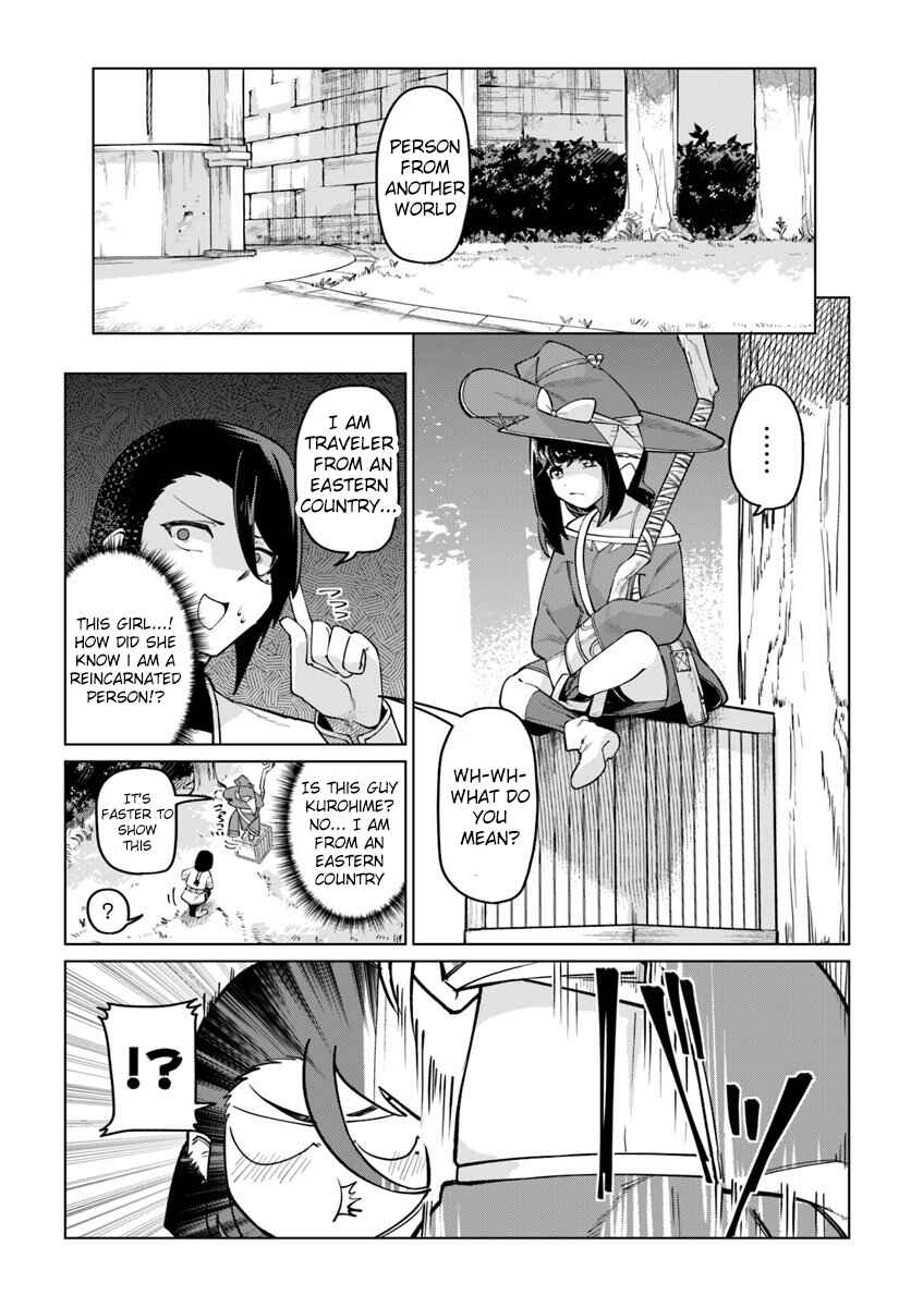 Page 4 Chapter 5 Boku to Kanojo no Meguru Isekai