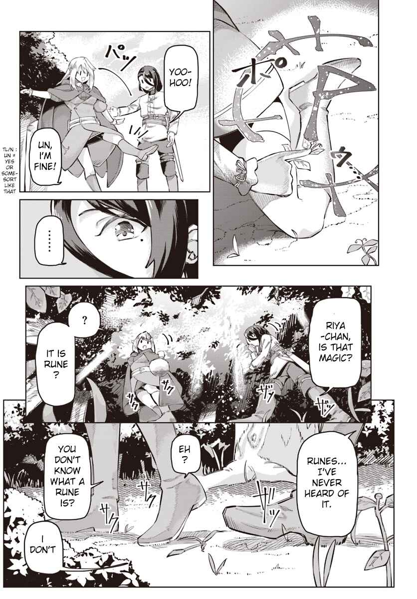 Page 17 Chapter 2 Boku to Kanojo no Meguru Isekai