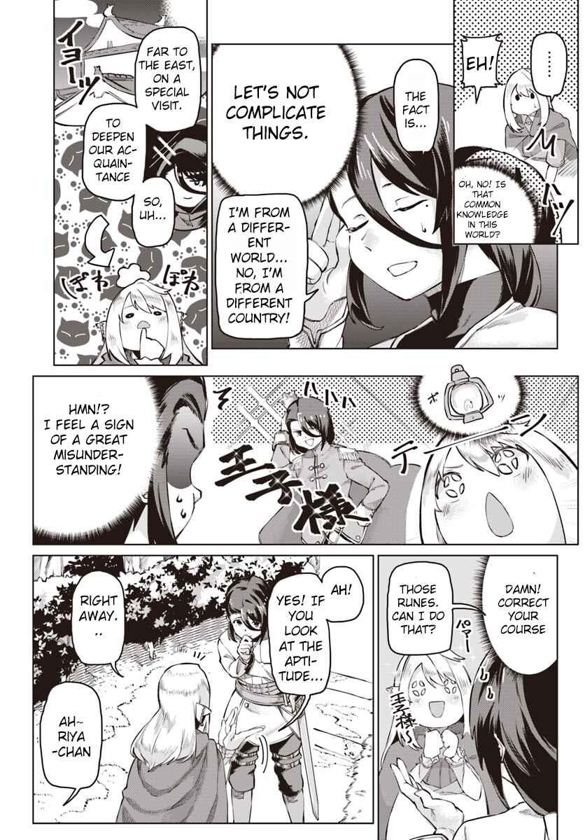 Page 18 Chapter 2 Boku to Kanojo no Meguru Isekai