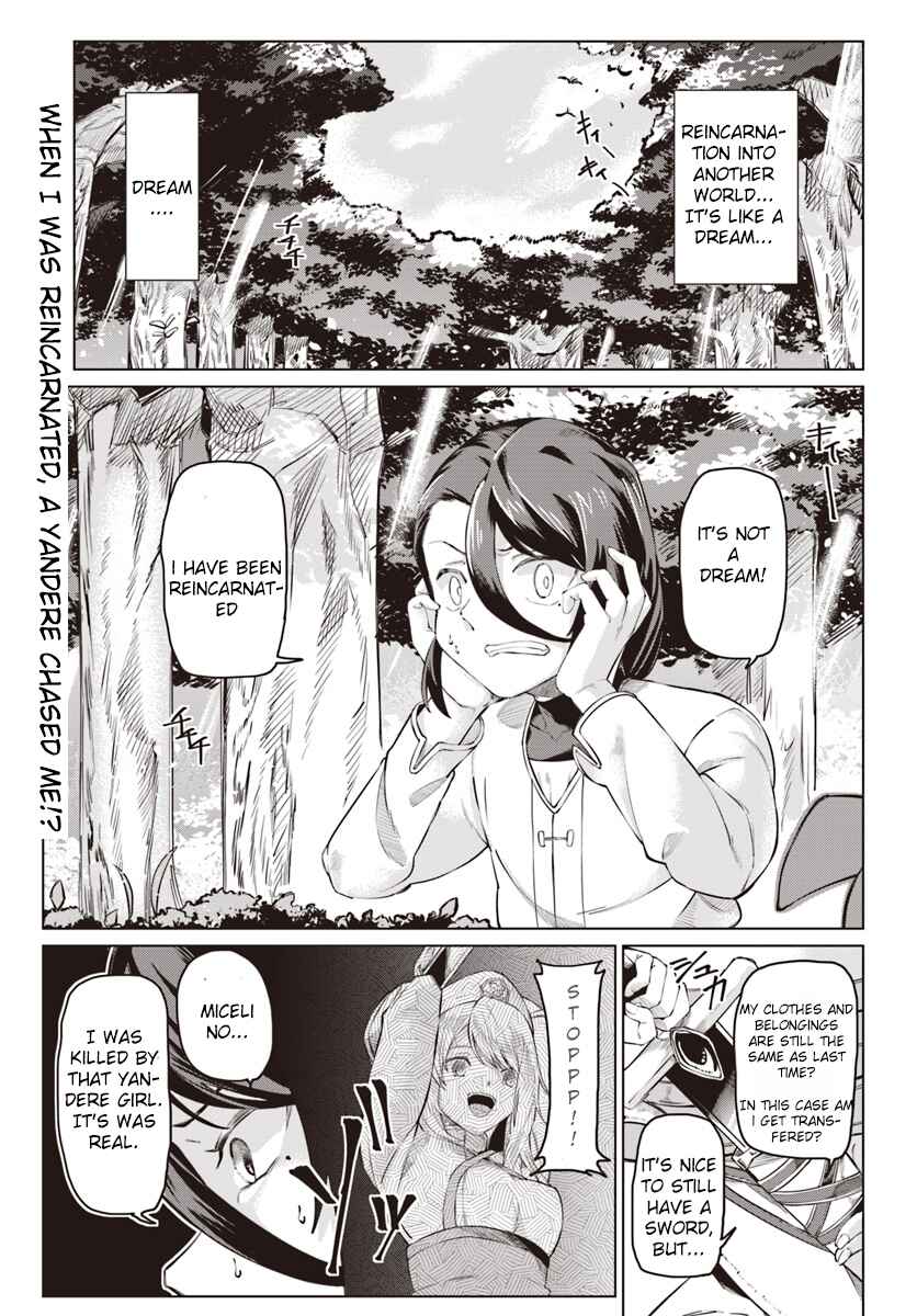 Page 2 Chapter 2 Boku to Kanojo no Meguru Isekai