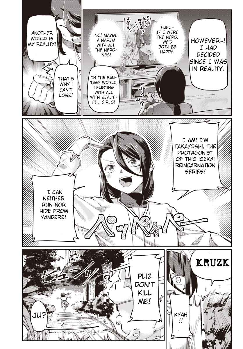 Page 4 Chapter 2 Boku to Kanojo no Meguru Isekai