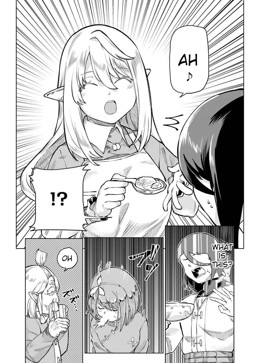 Page 17 Chapter 3 Boku to Kanojo no Meguru Isekai
