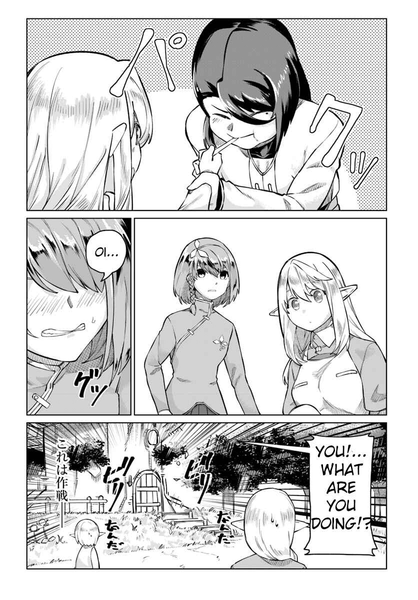 Page 19 Chapter 3 Boku to Kanojo no Meguru Isekai