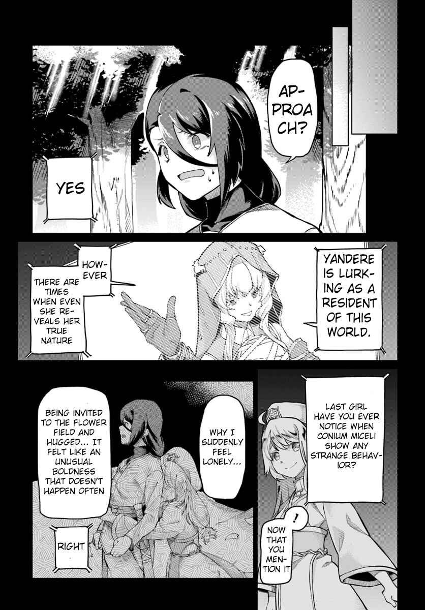 Page 20 Chapter 3 Boku to Kanojo no Meguru Isekai