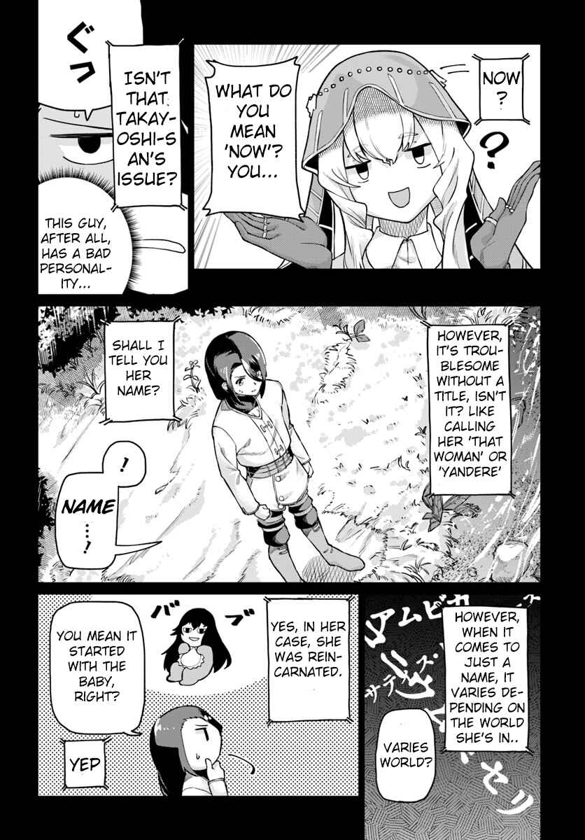 Page 25 Chapter 3 Boku to Kanojo no Meguru Isekai
