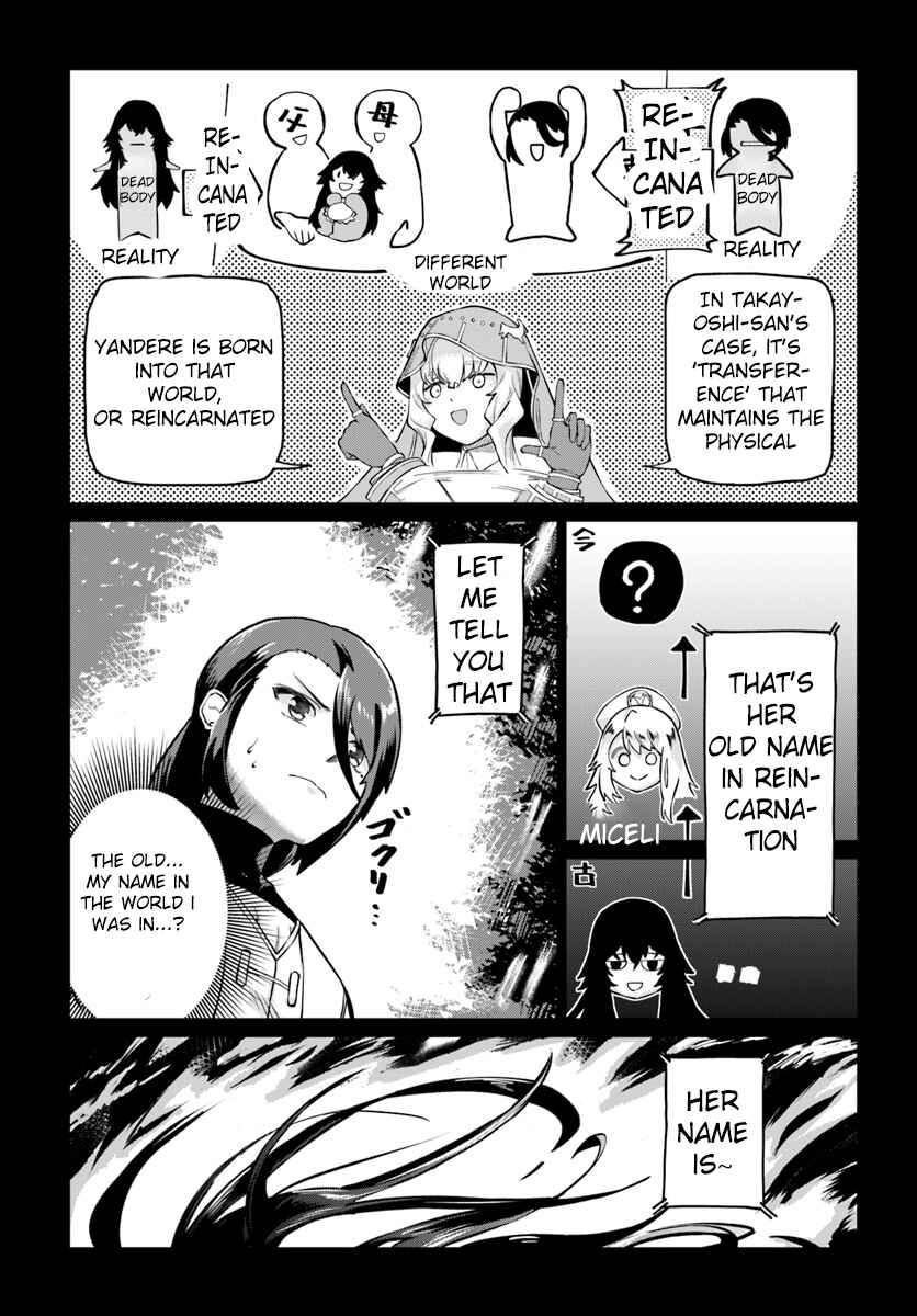 Page 26 Chapter 3 Boku to Kanojo no Meguru Isekai