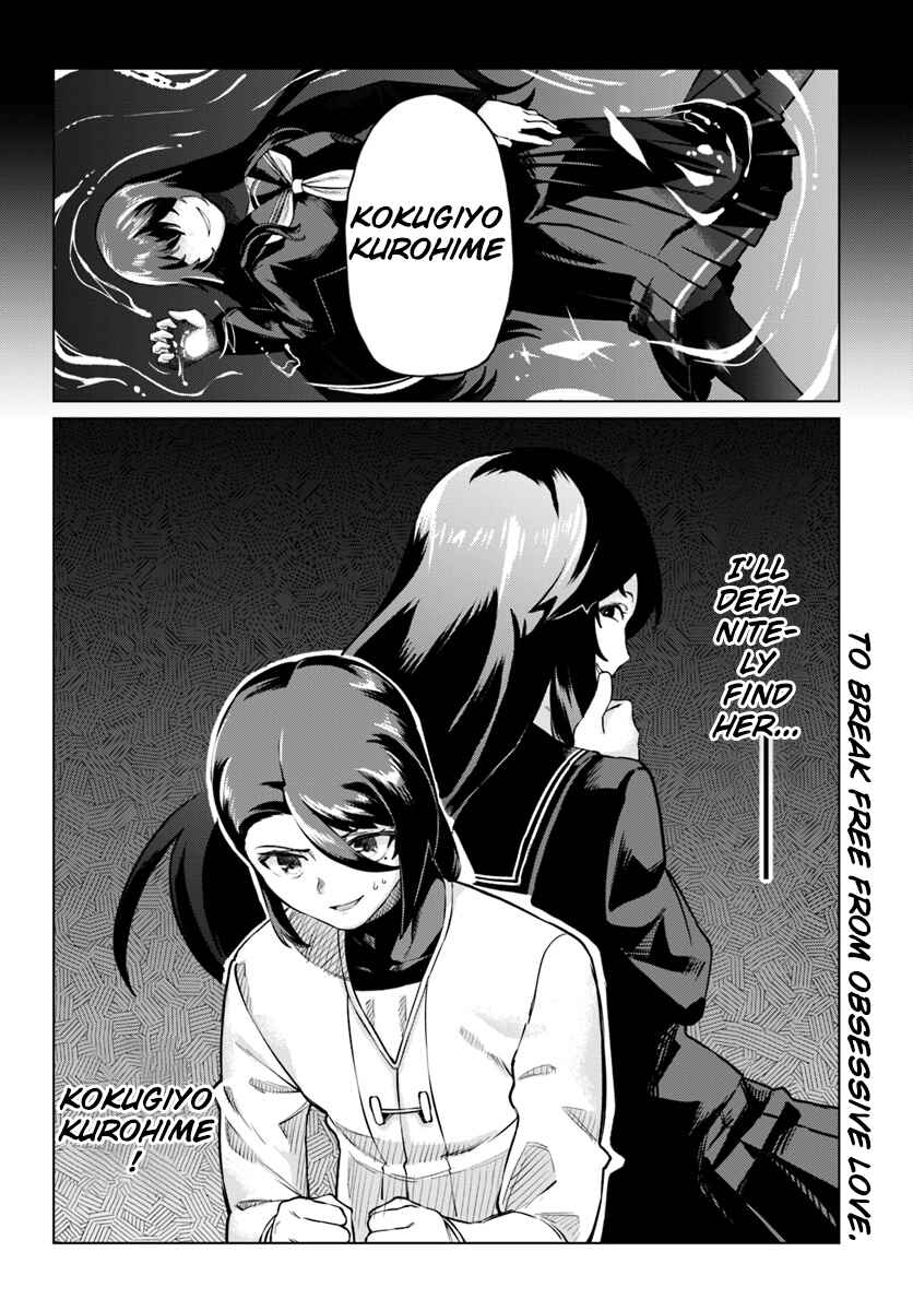 Page 27 Chapter 3 Boku to Kanojo no Meguru Isekai