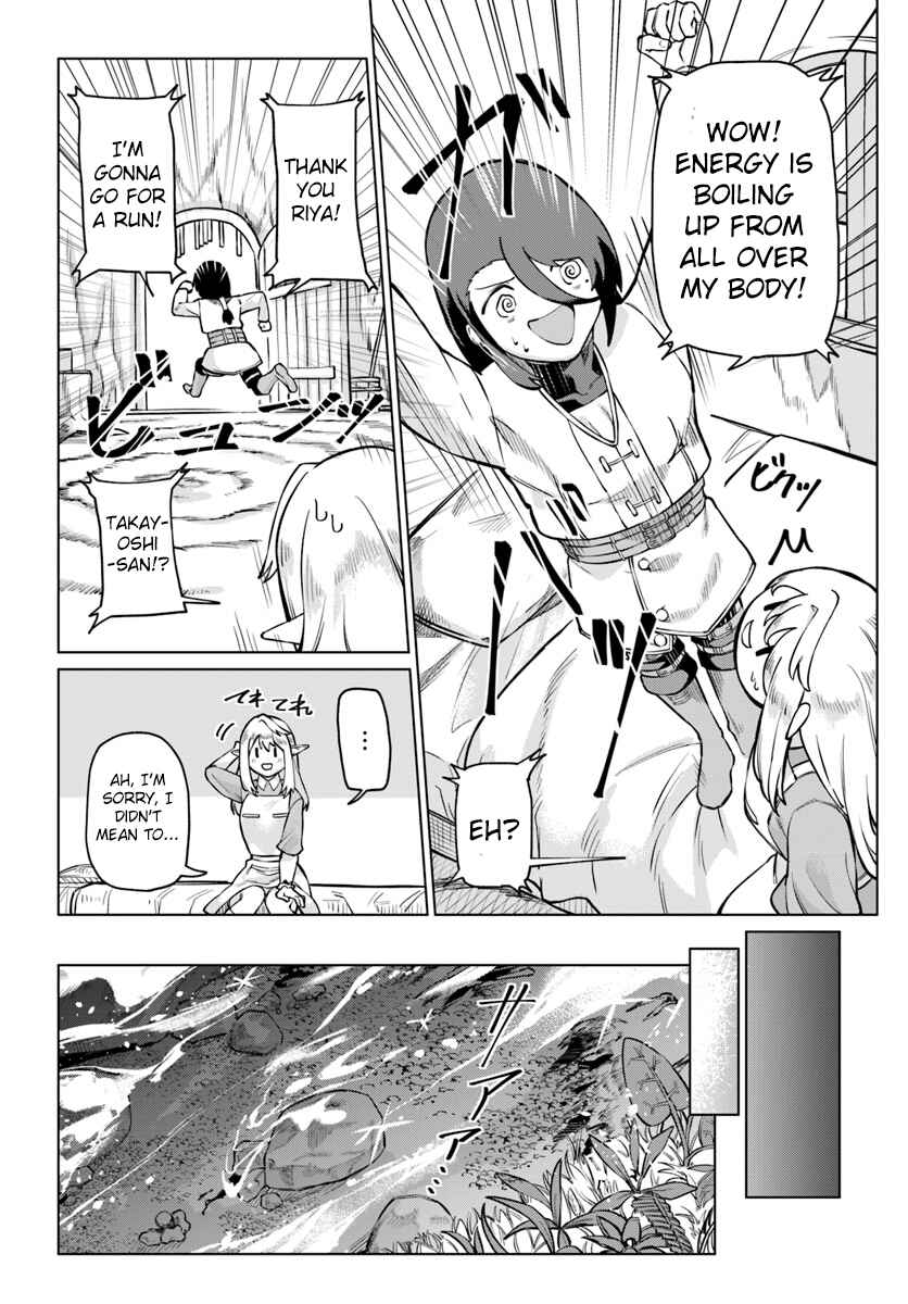 Page 7 Chapter 3 Boku to Kanojo no Meguru Isekai
